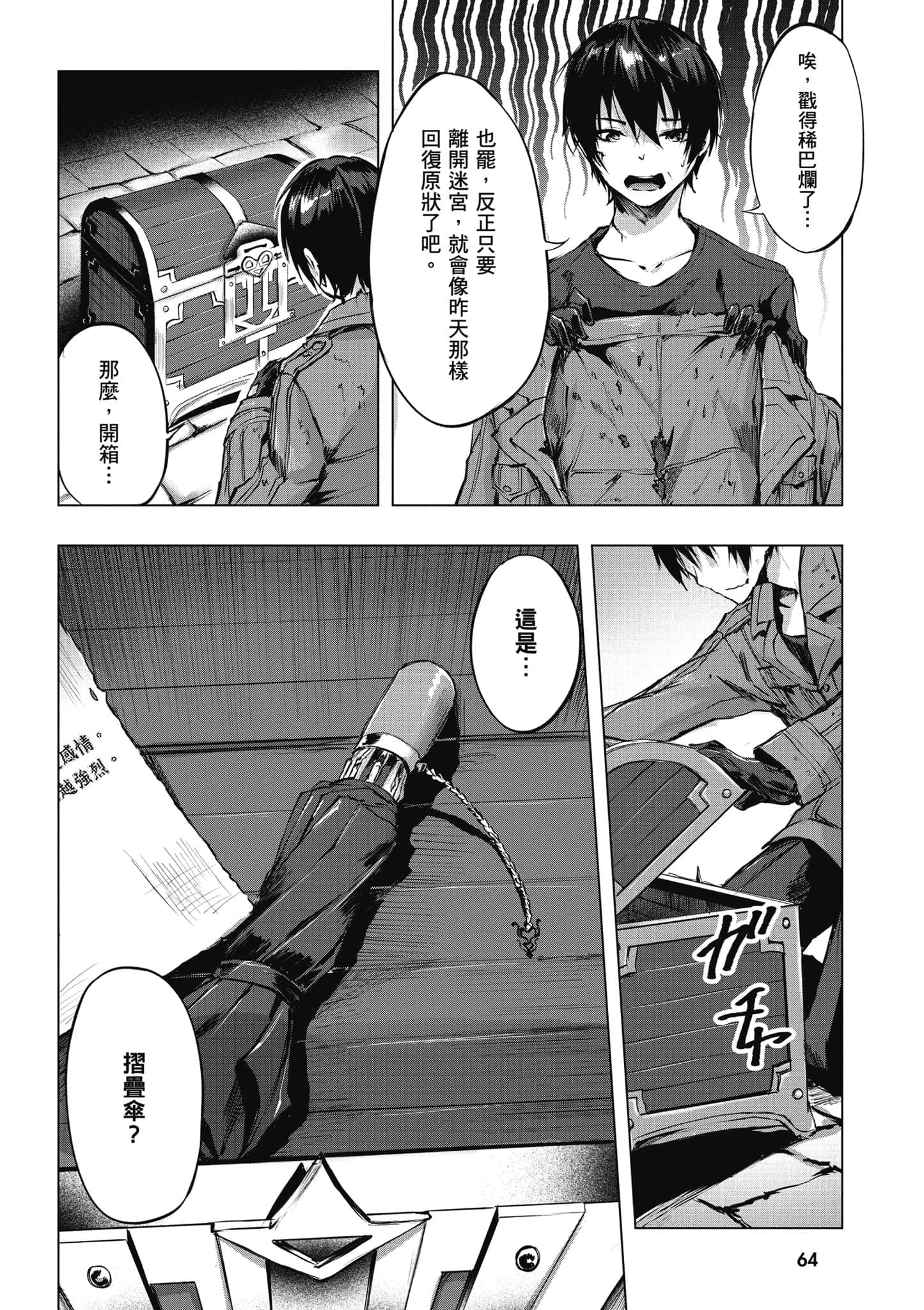 Page 65