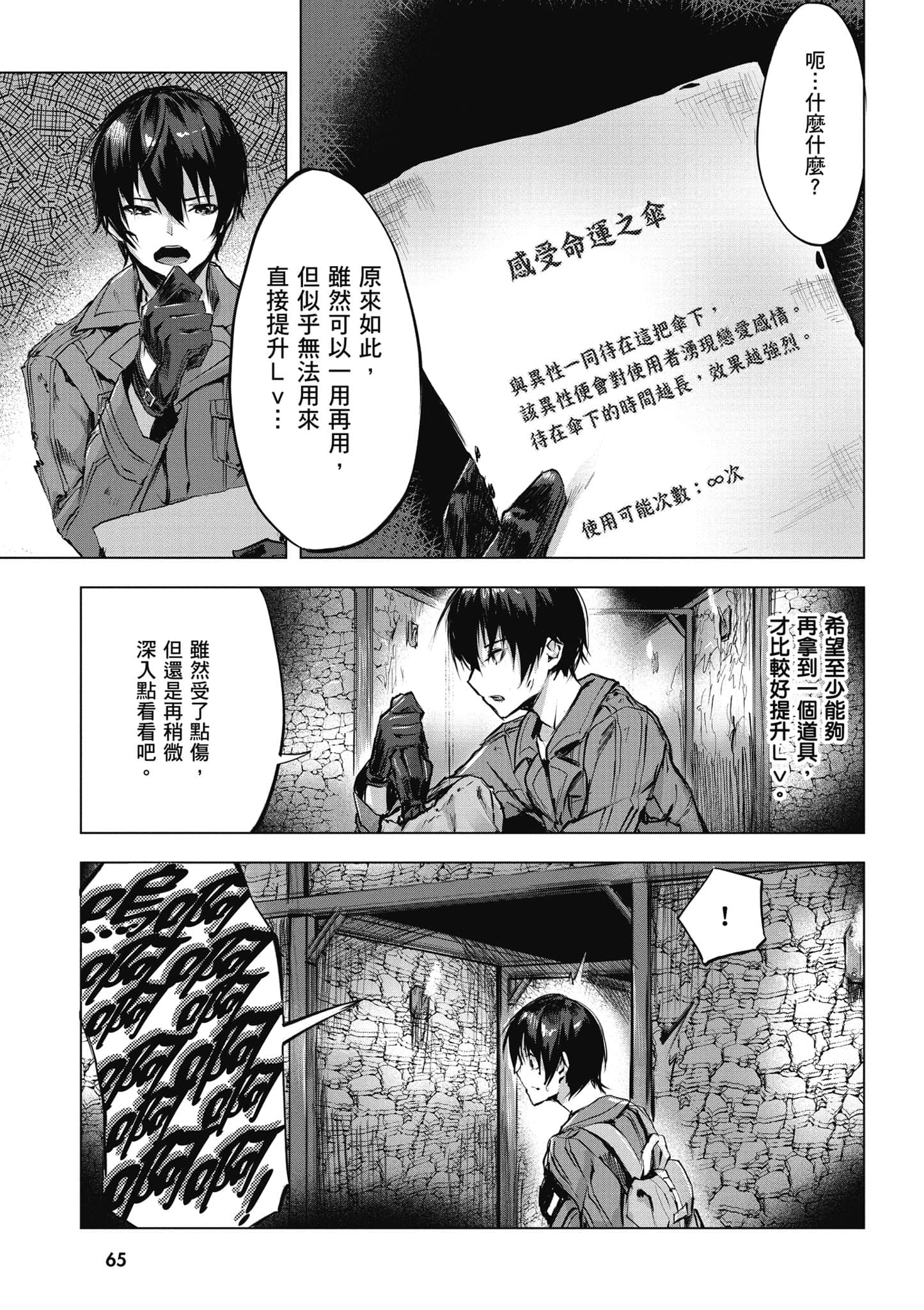 Page 66