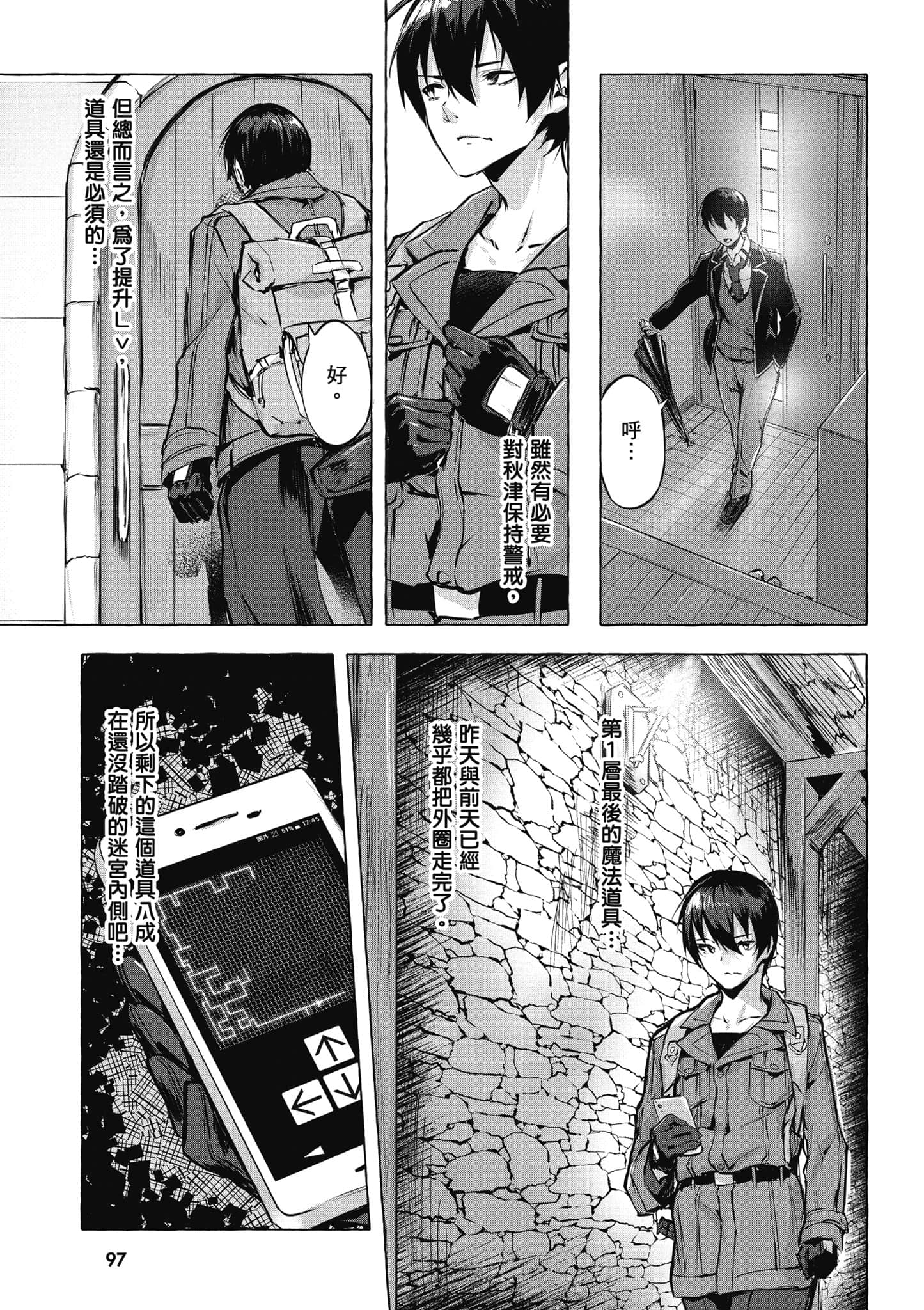 Page 98