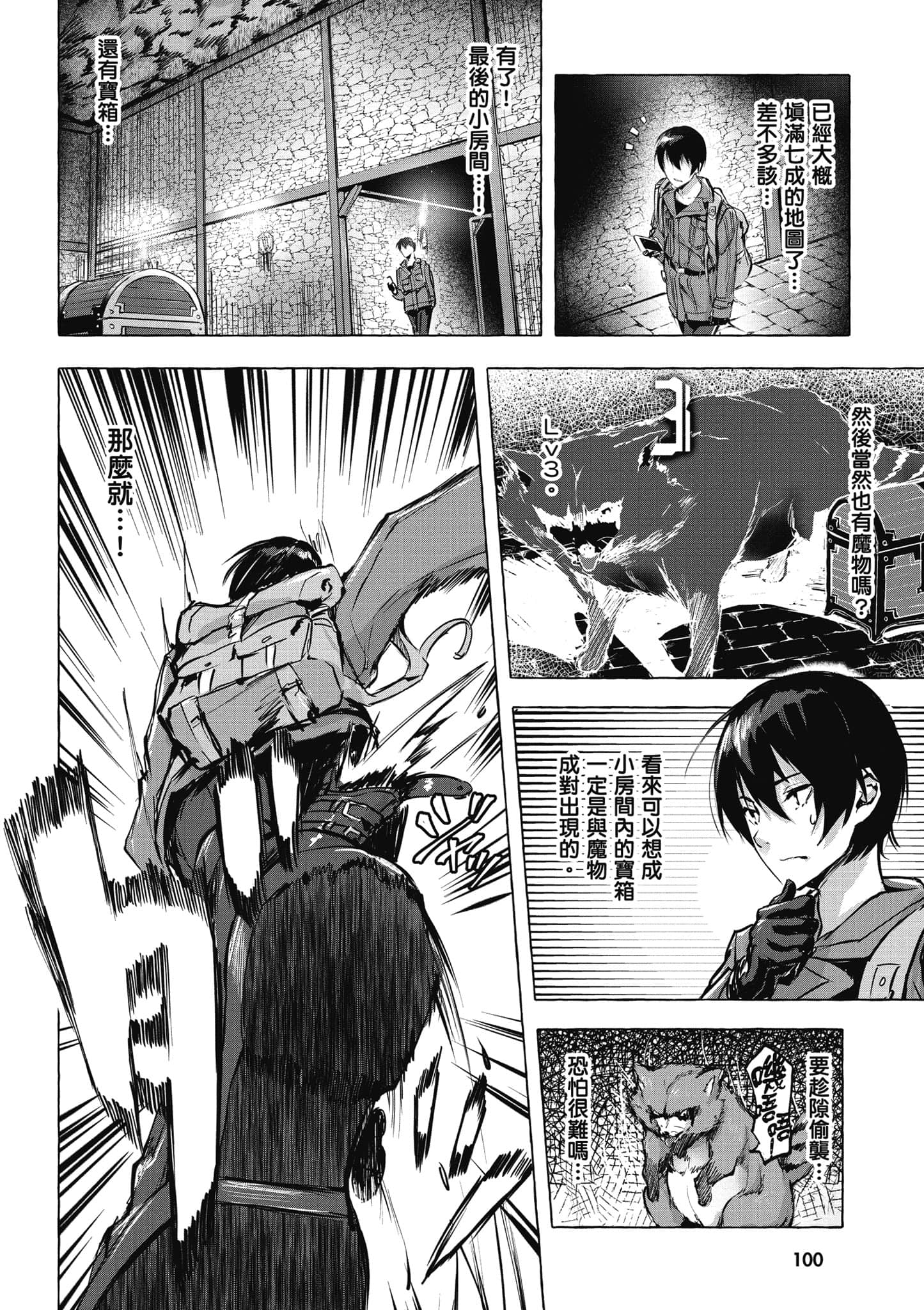 Page 101