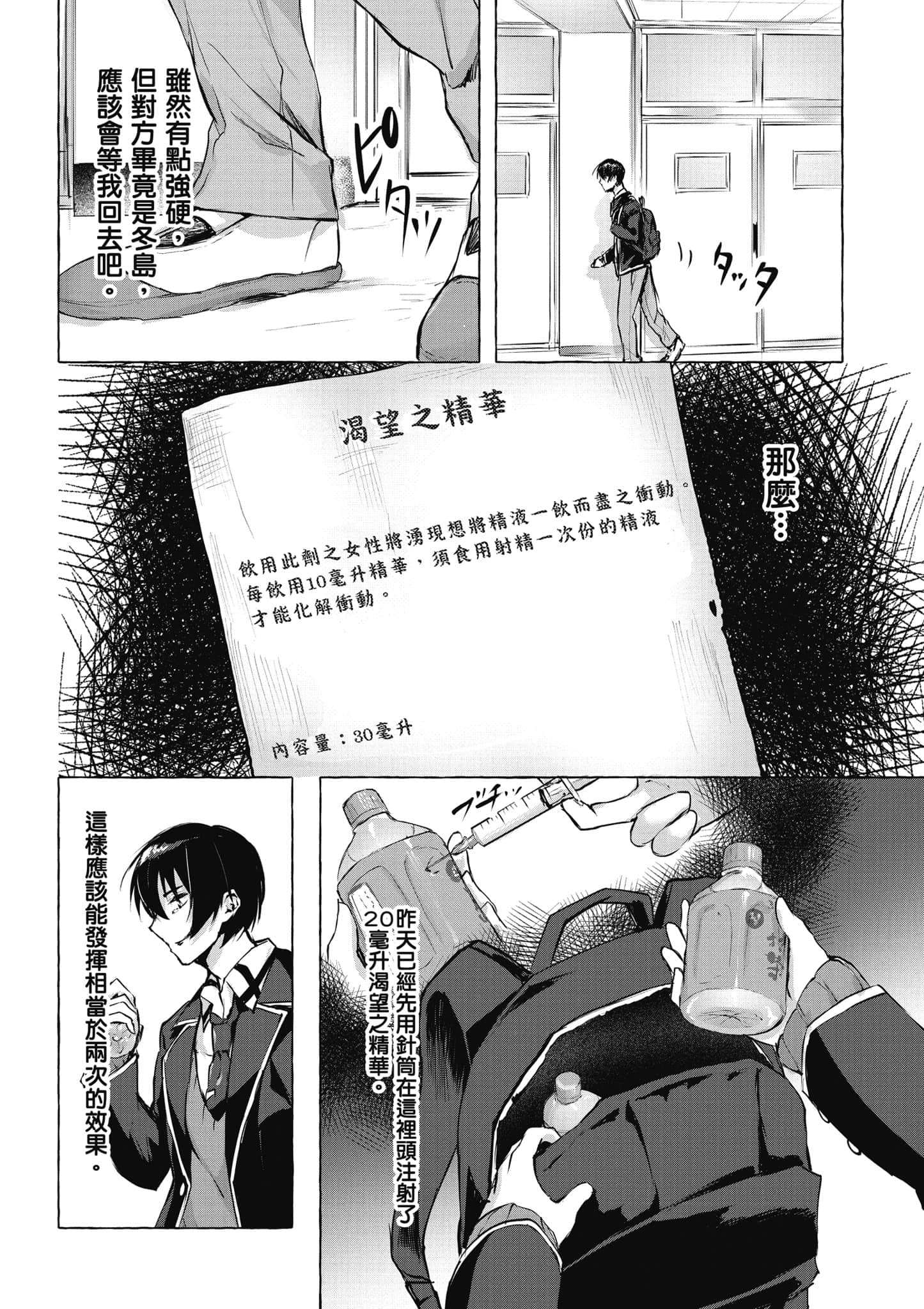 Page 109