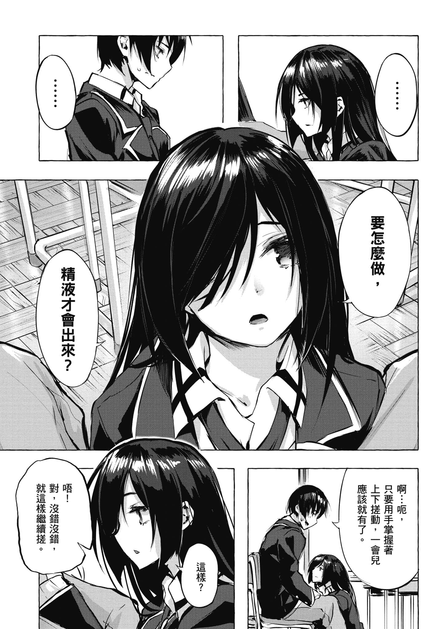 Page 114