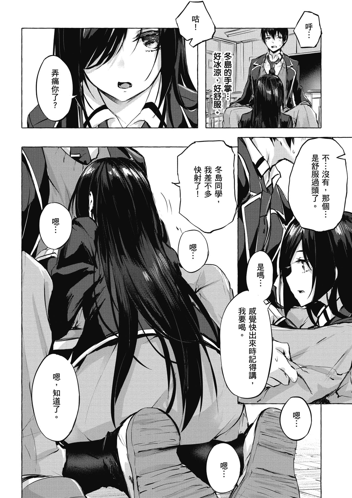 Page 115