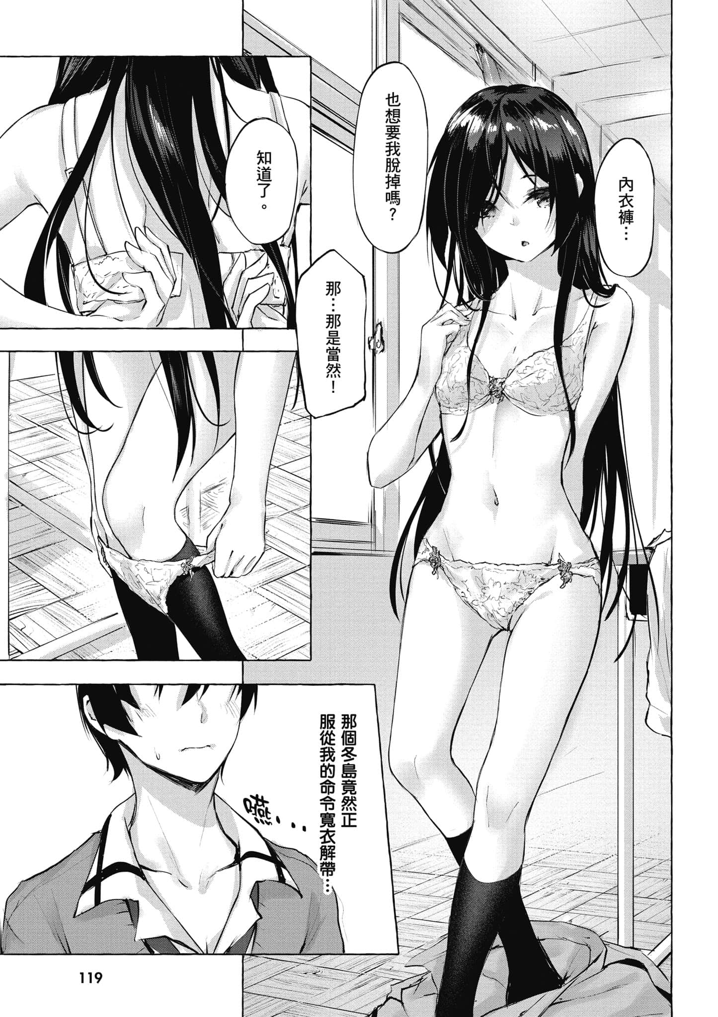 Page 120