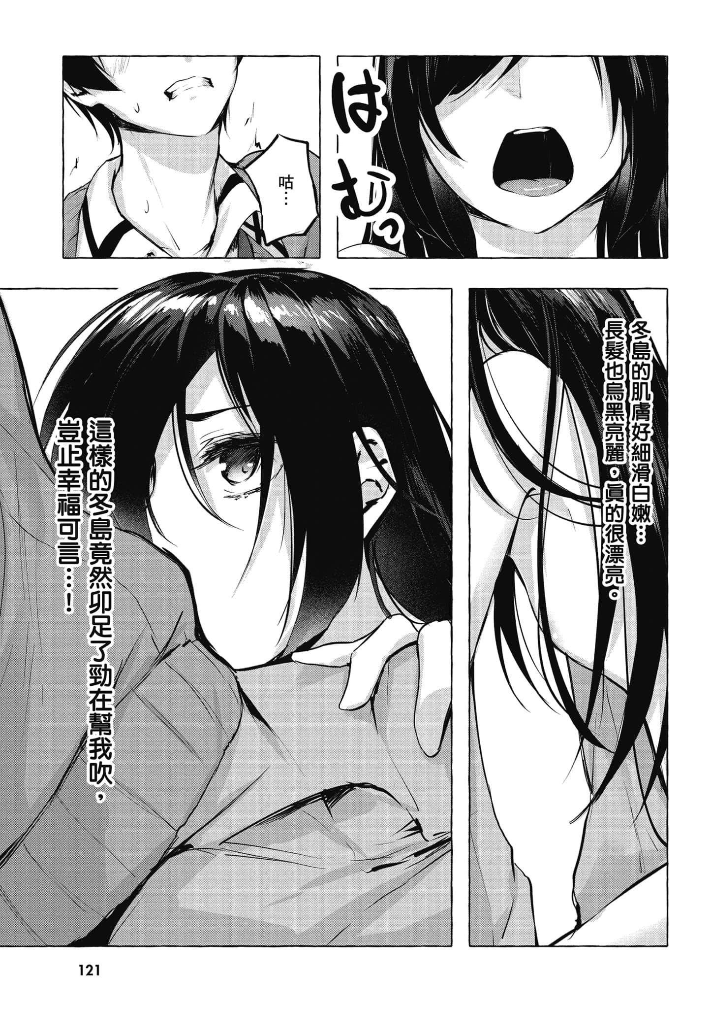 Page 122