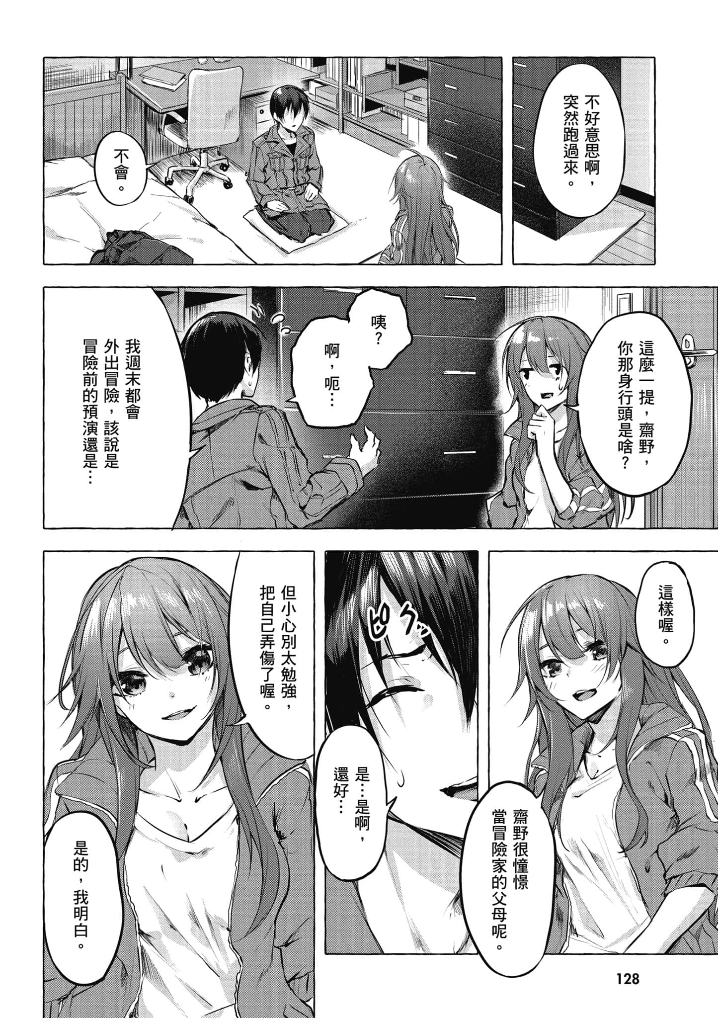 Page 129