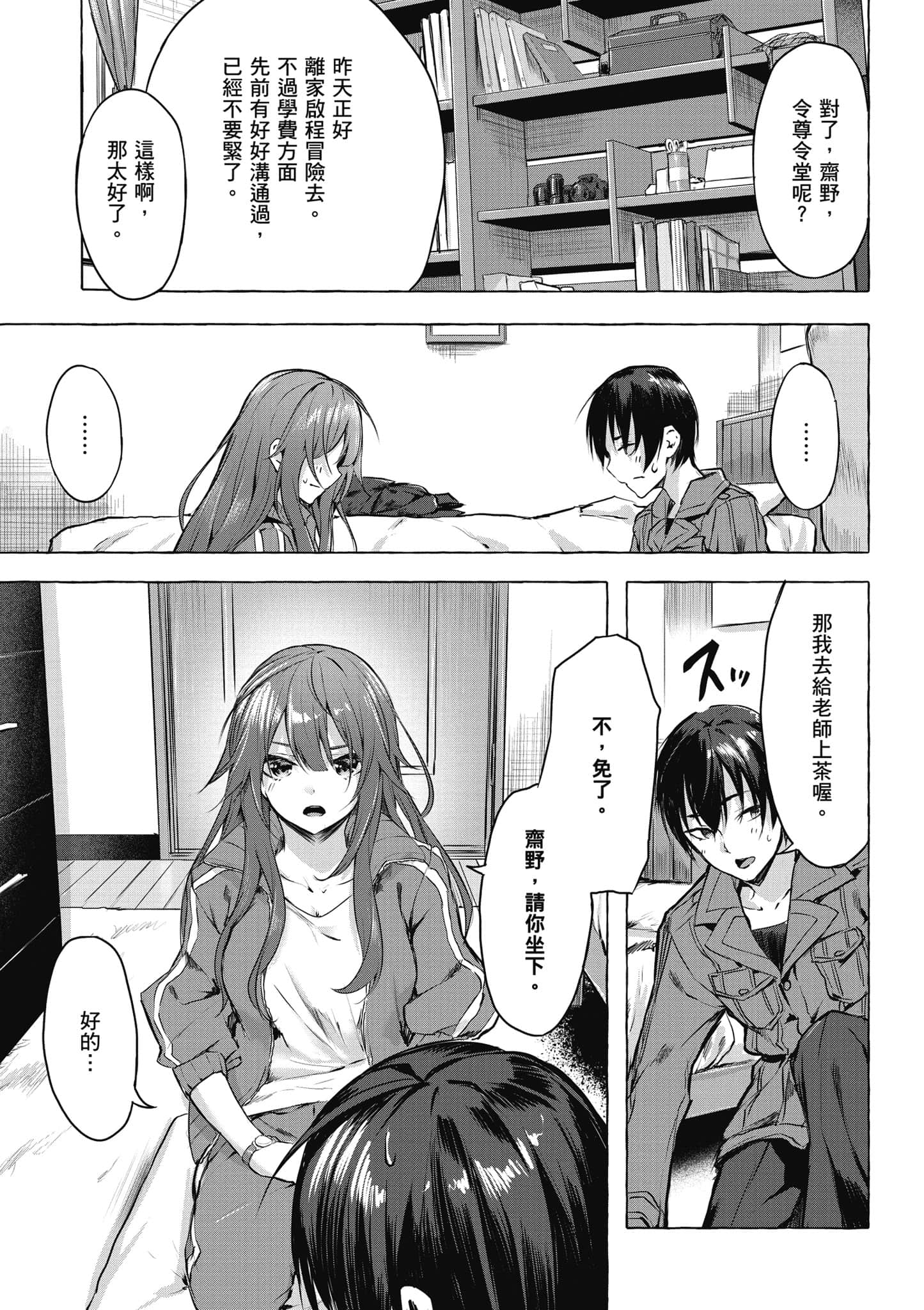 Page 130