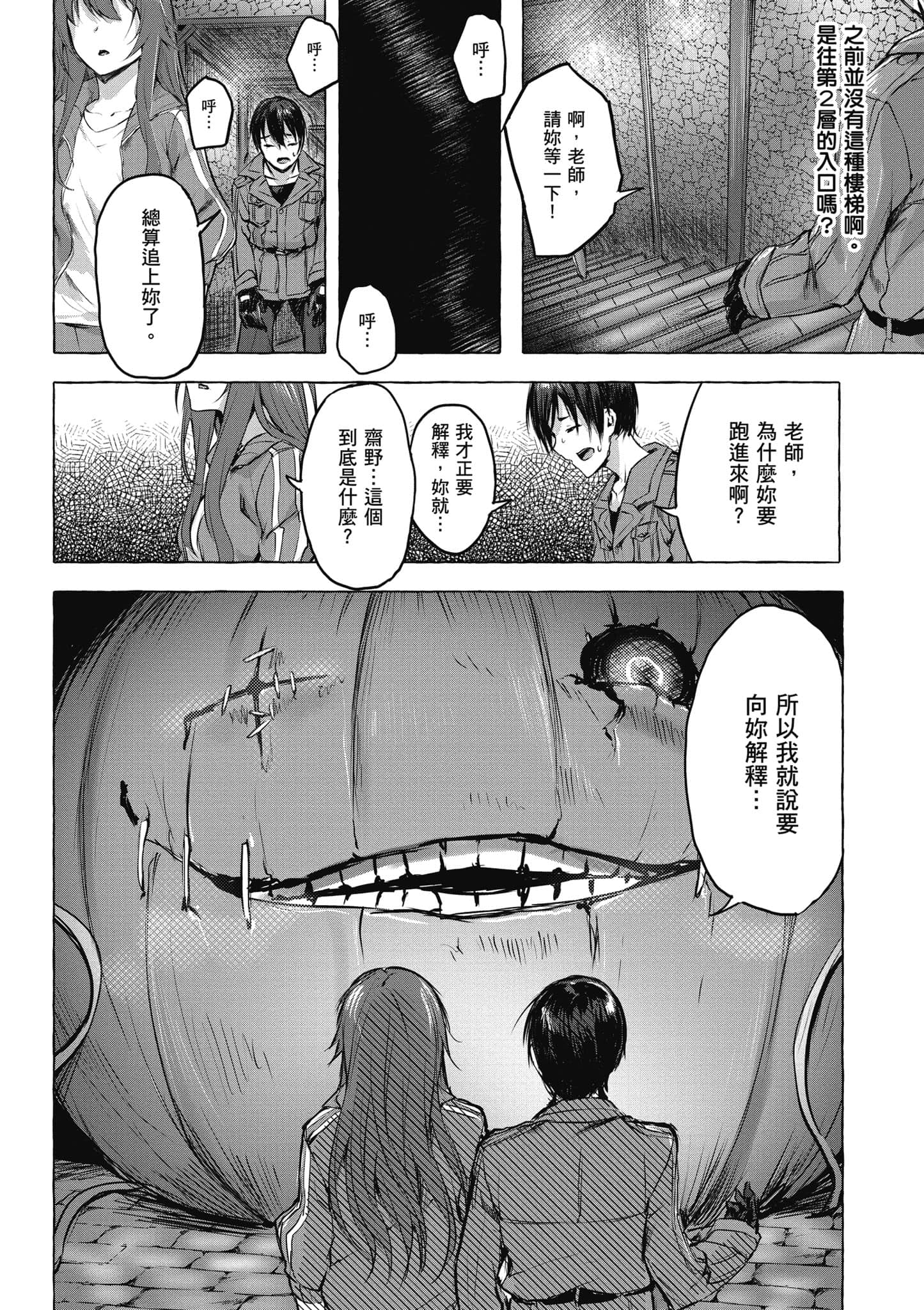 Page 139