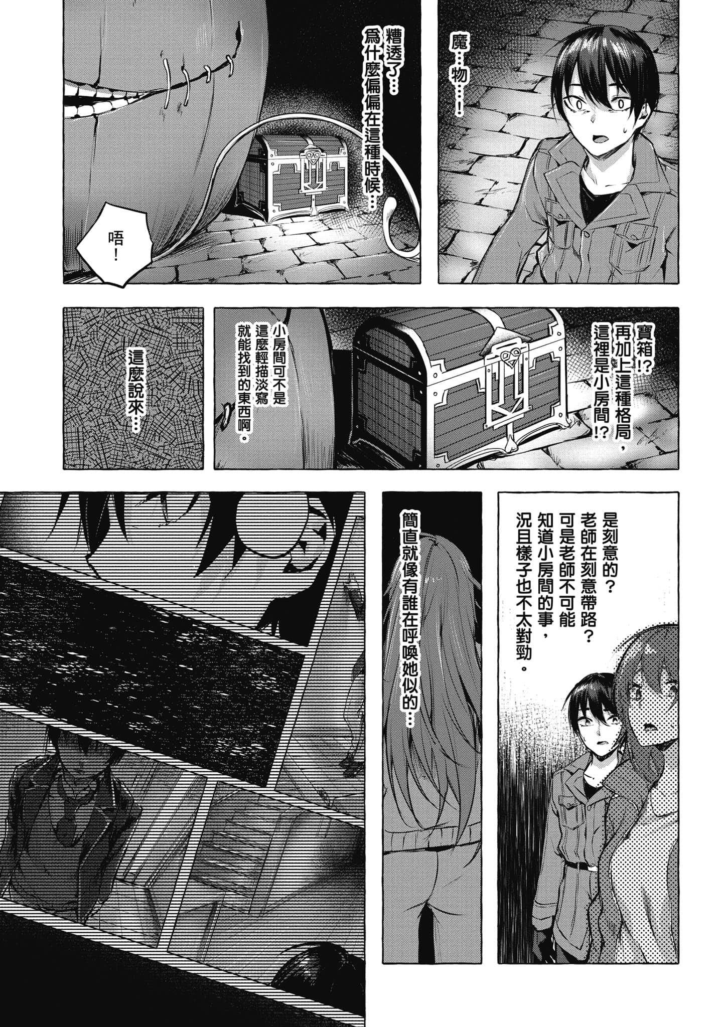 Page 140