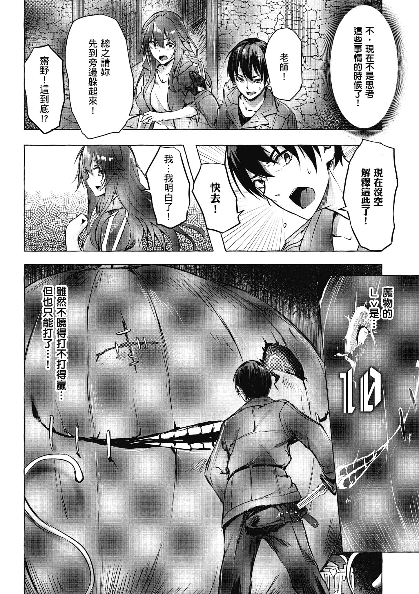 Page 141