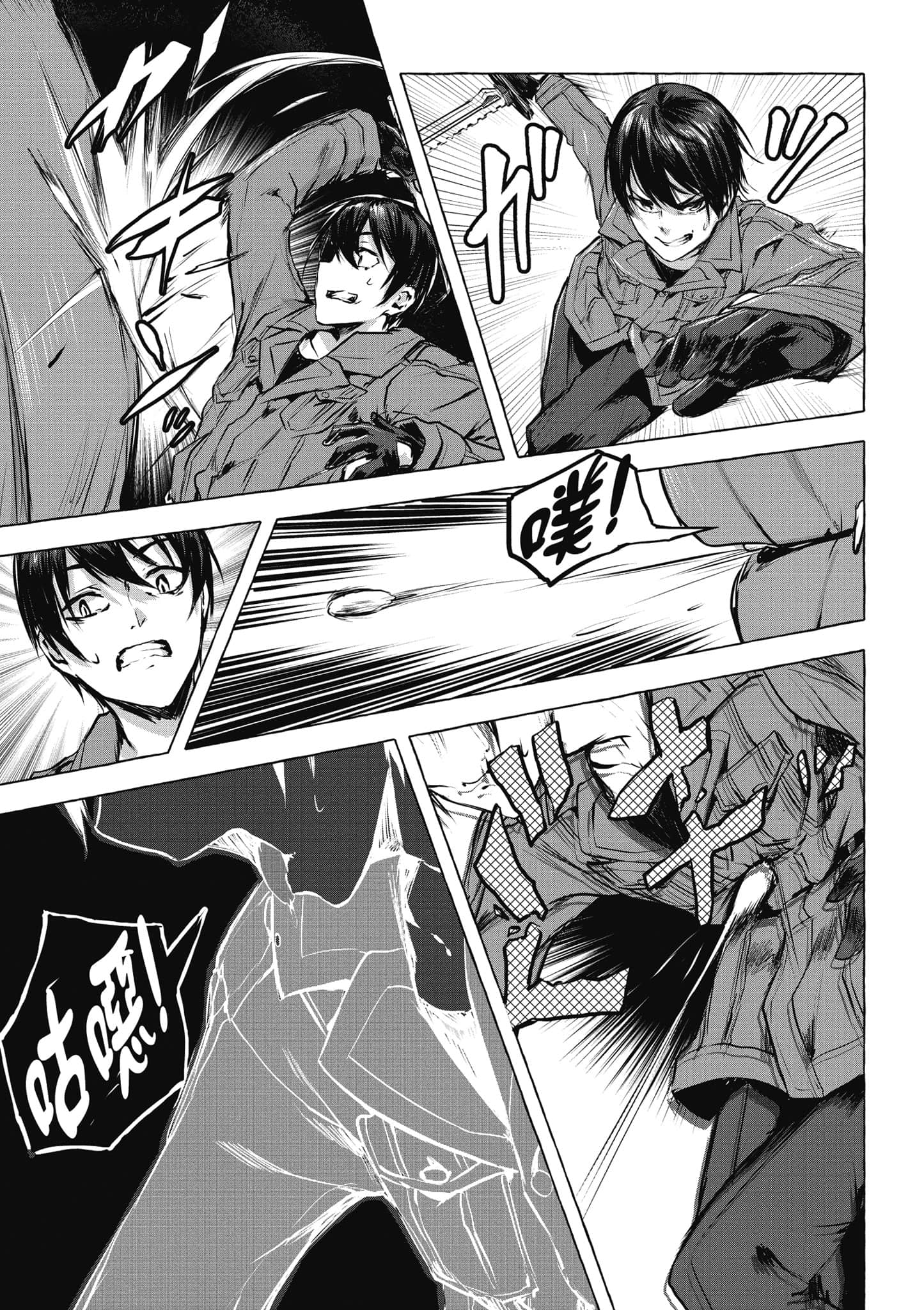 Page 142