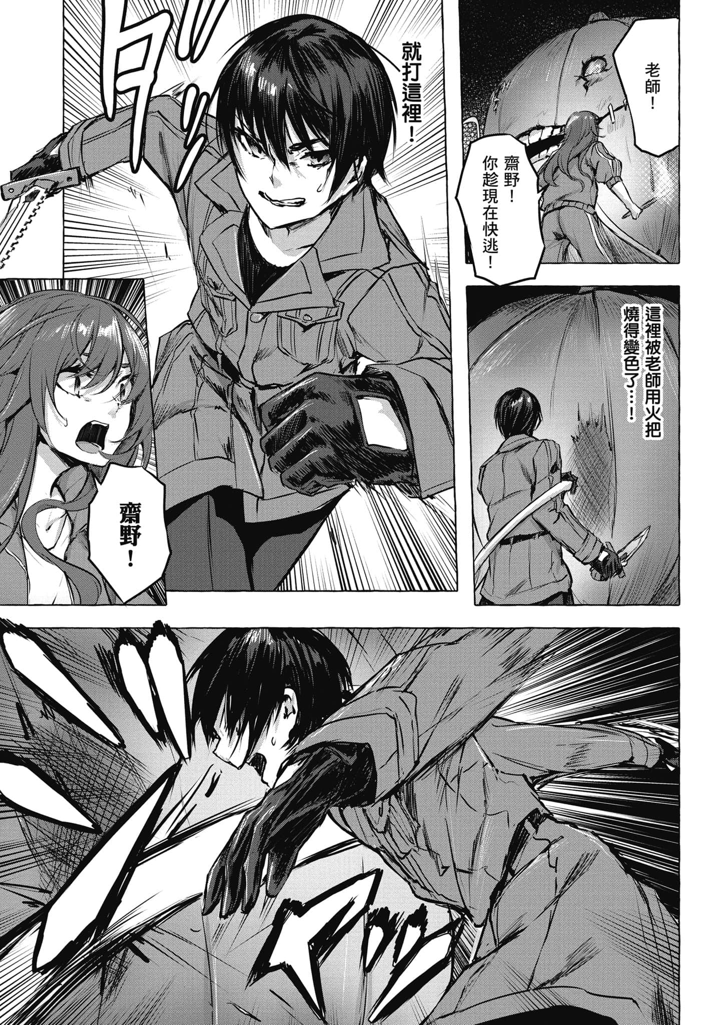 Page 146