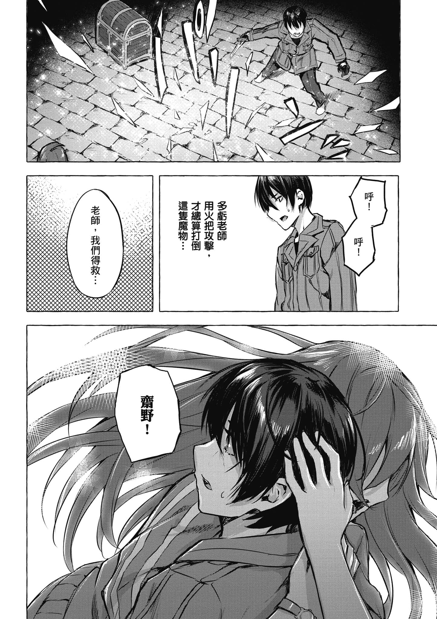 Page 147