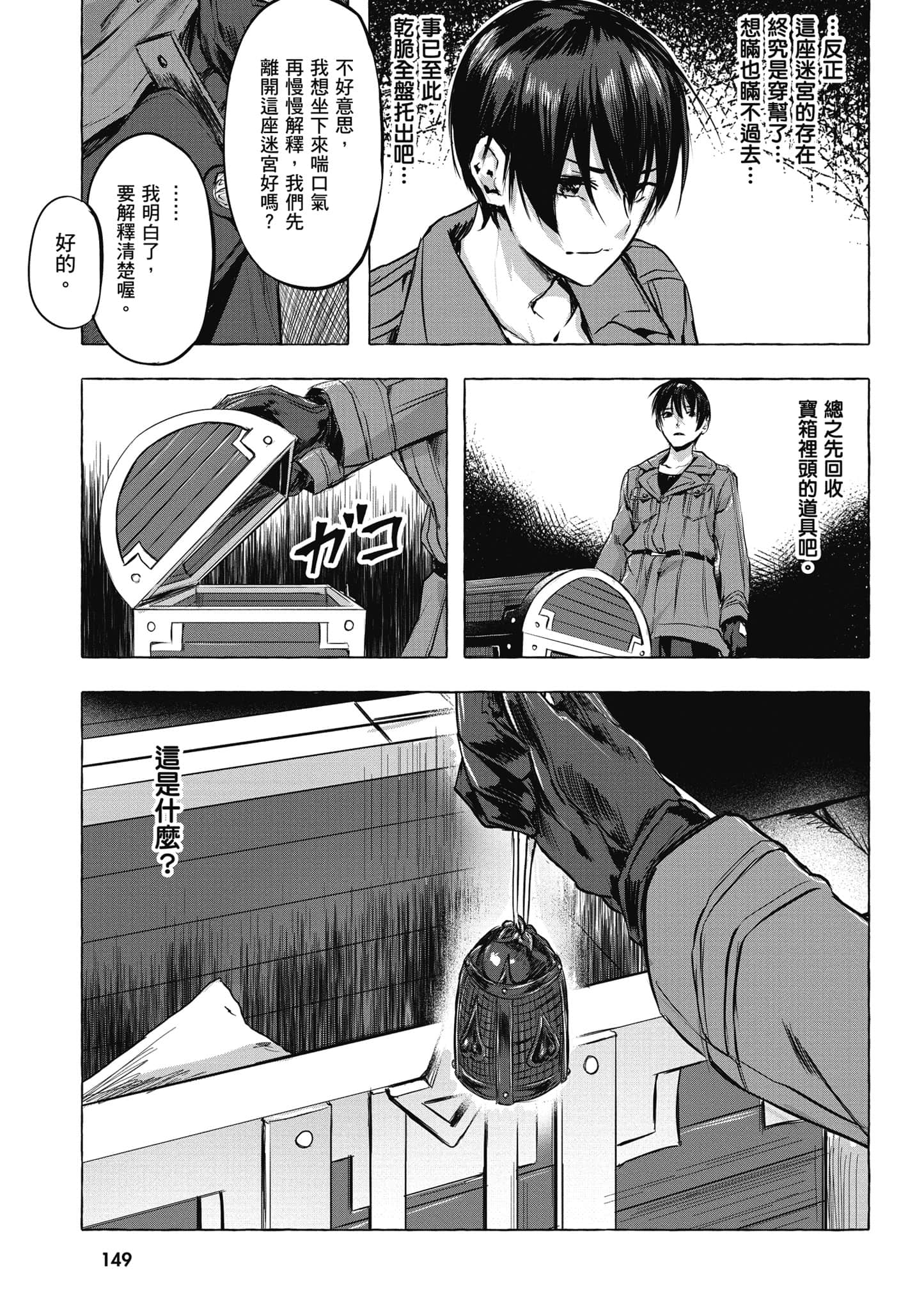 Page 150