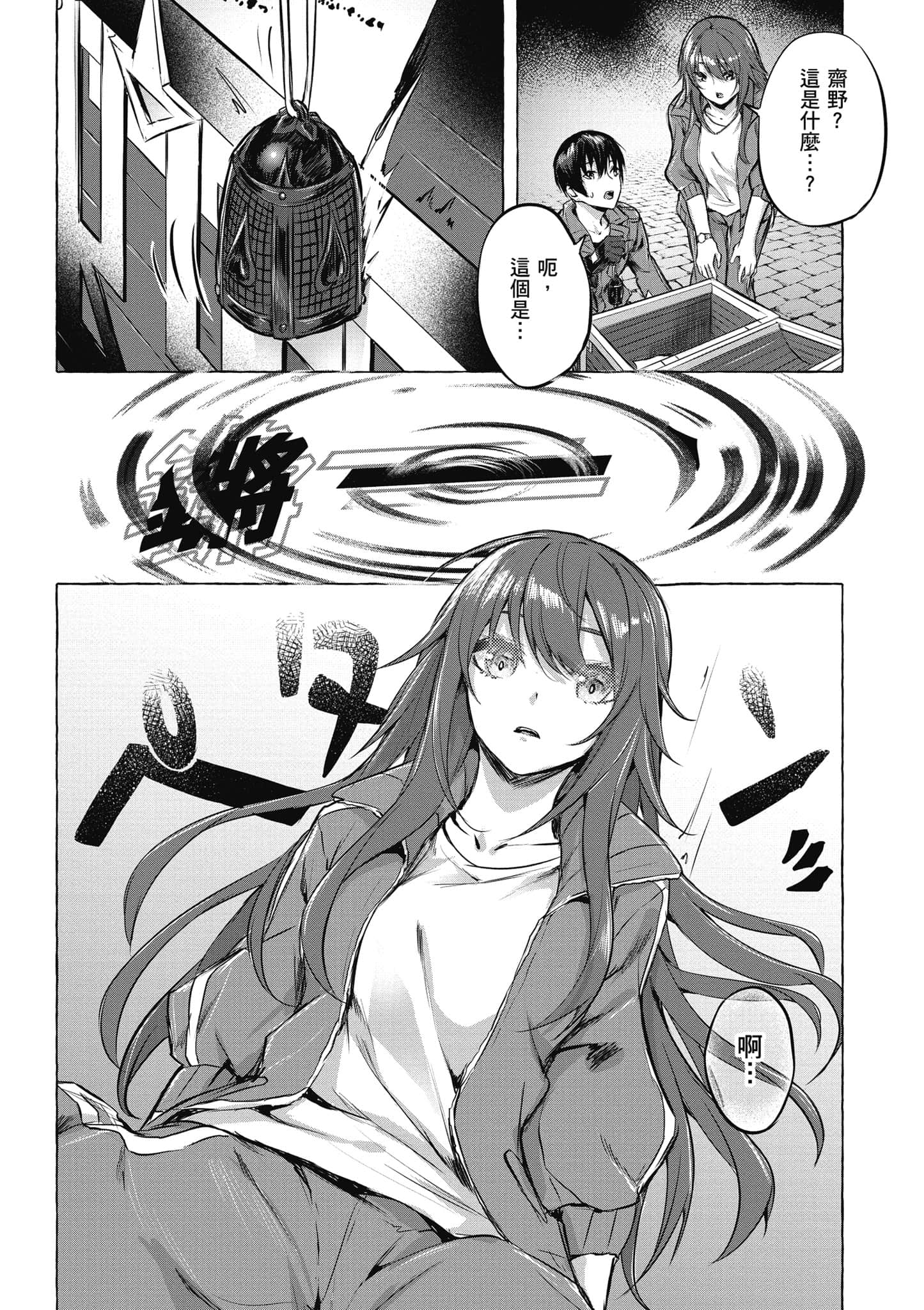 Page 151