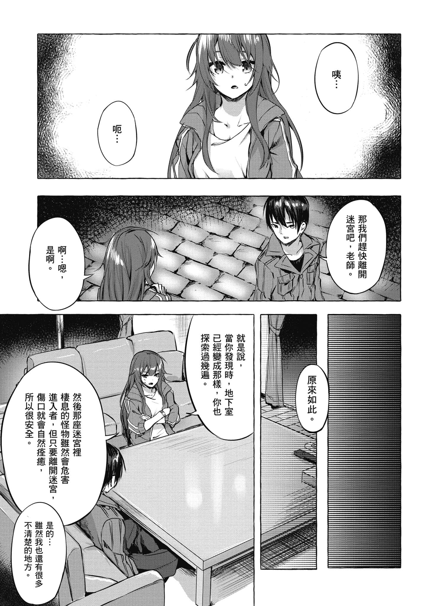 Page 158