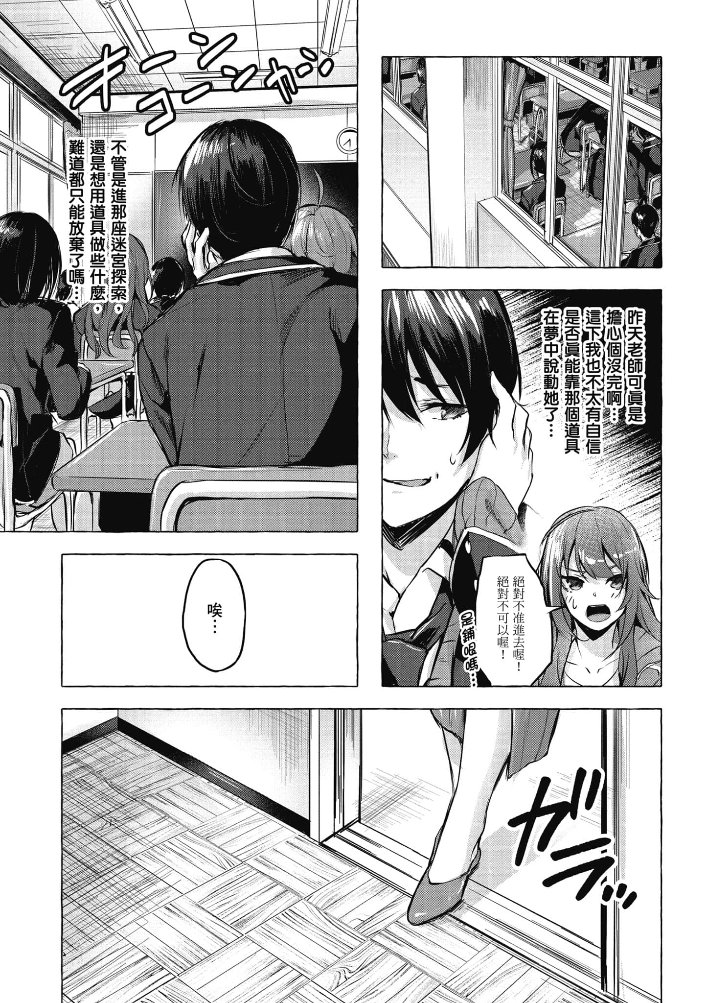 Page 160