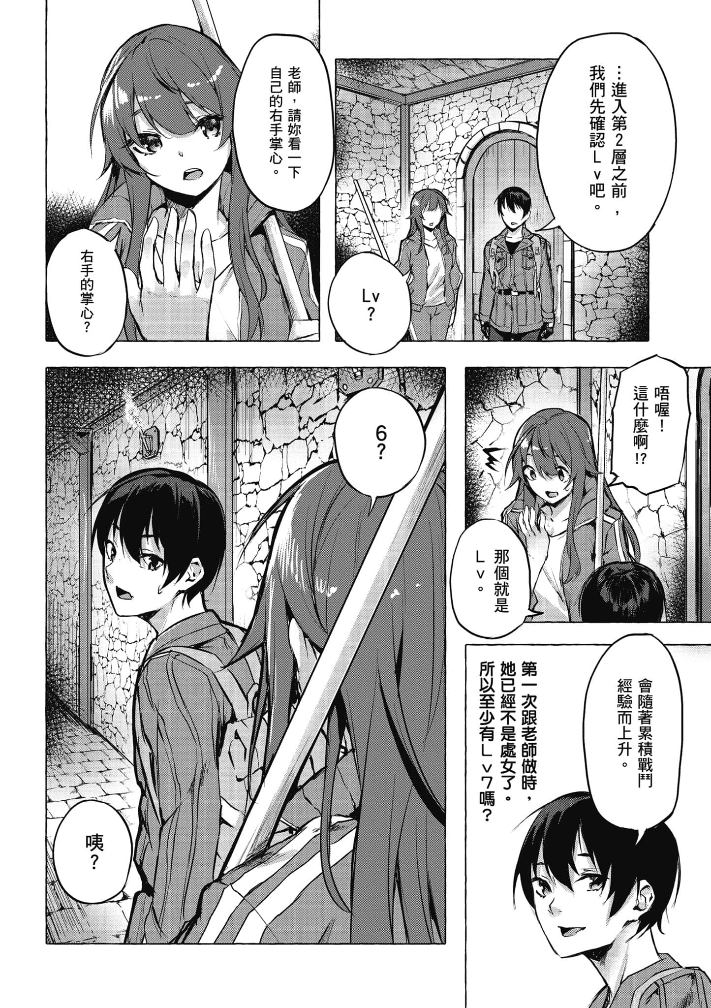 Page 49