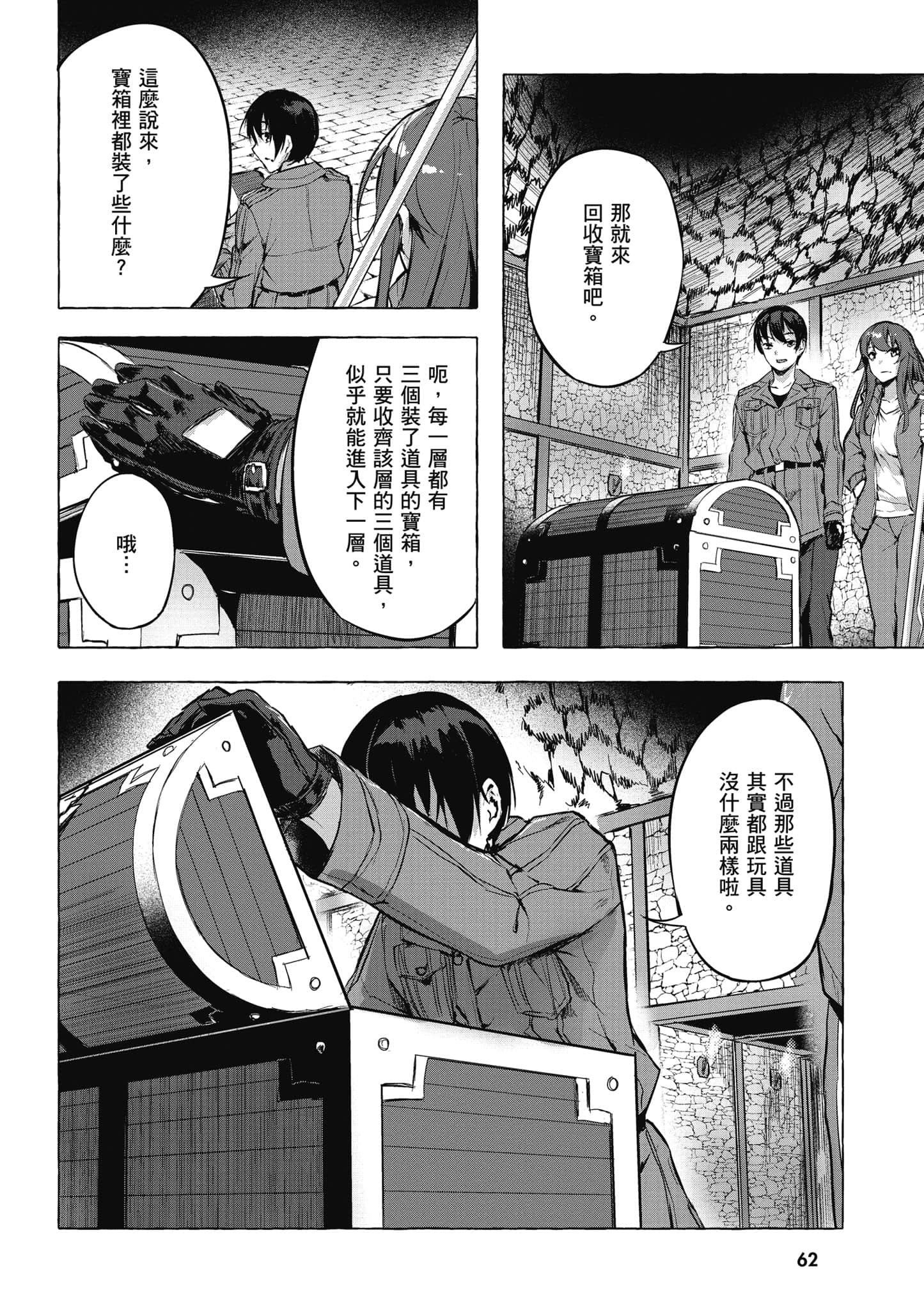 Page 63