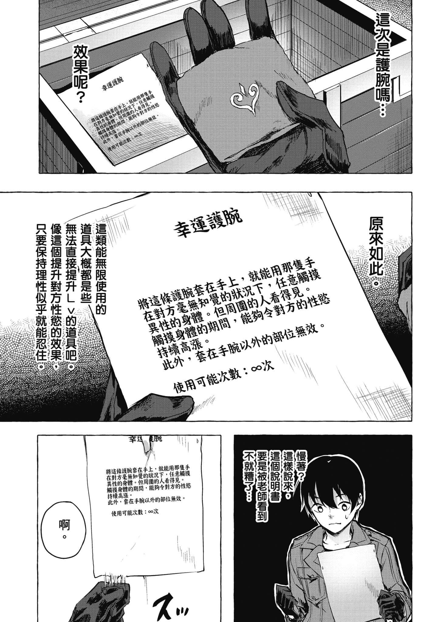 Page 64