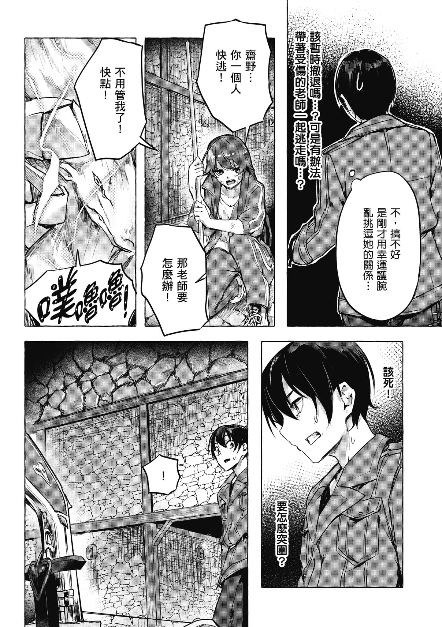 Page 73