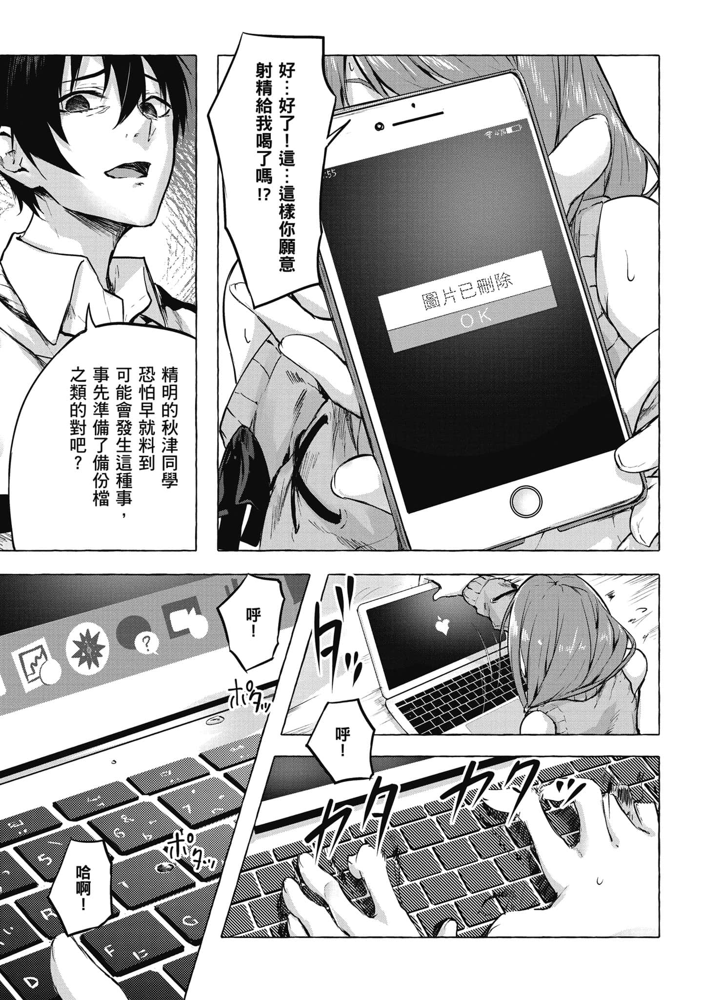 Page 106