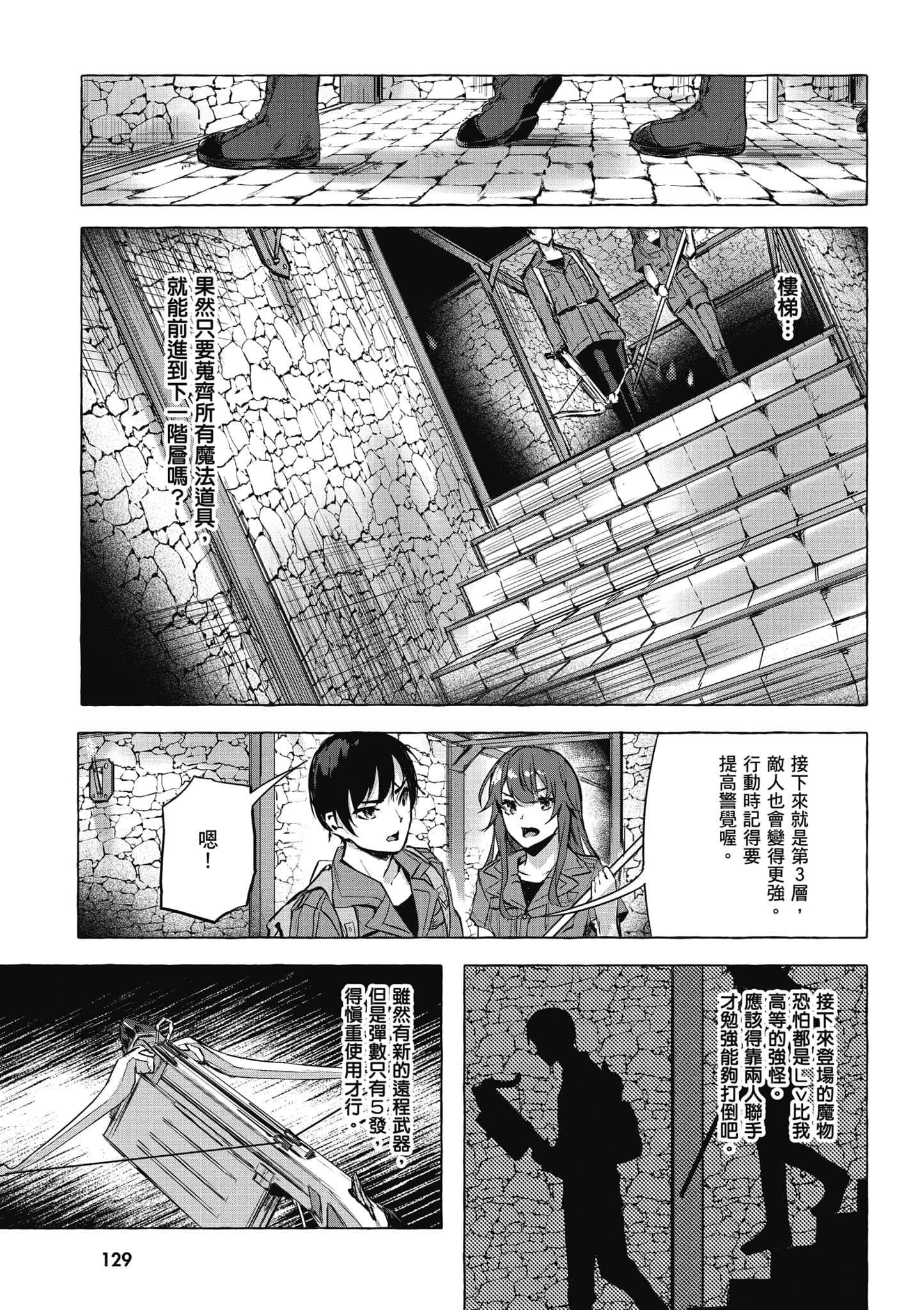 Page 130
