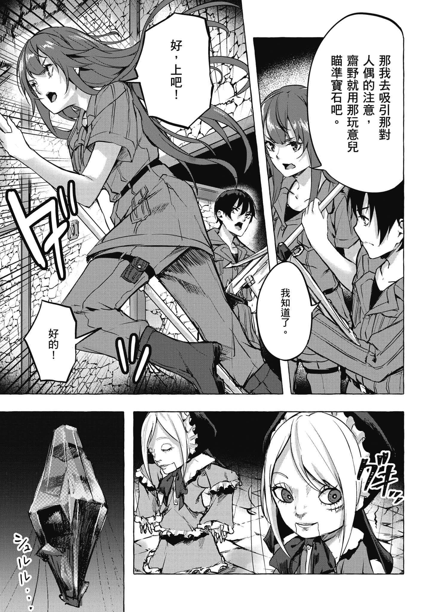 Page 134