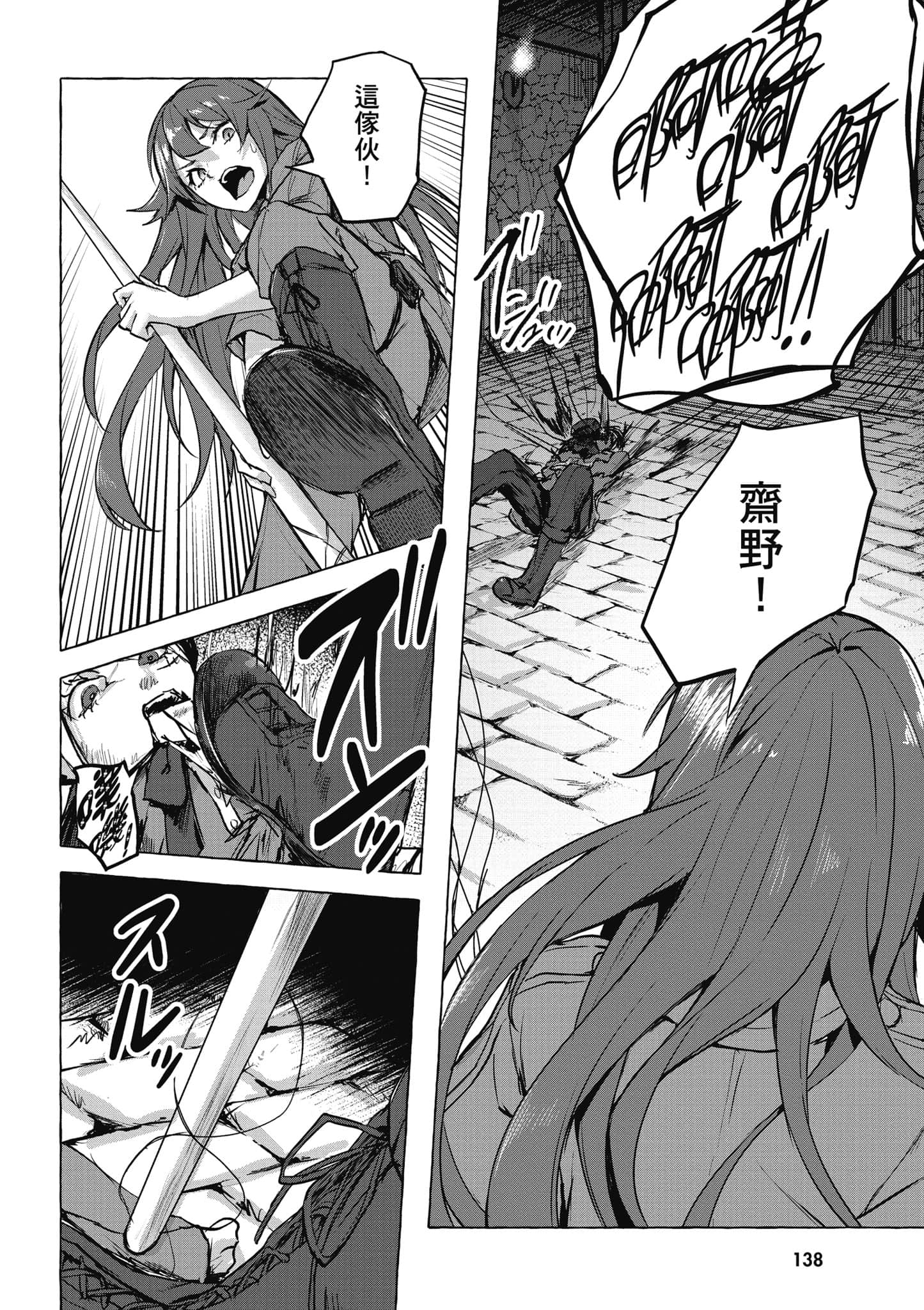 Page 139