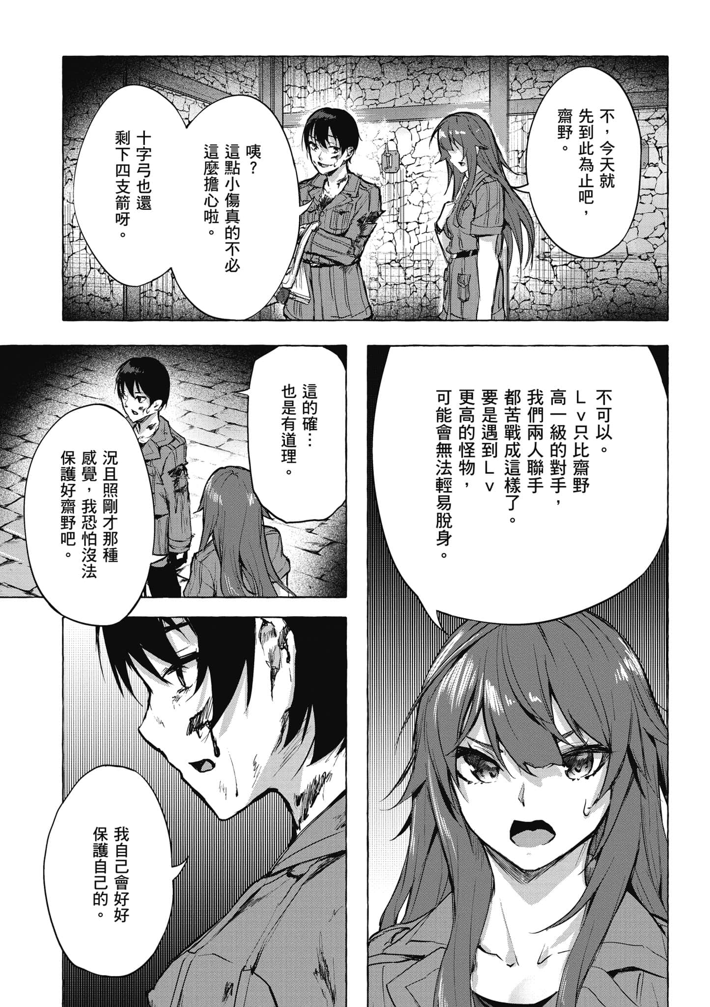 Page 142