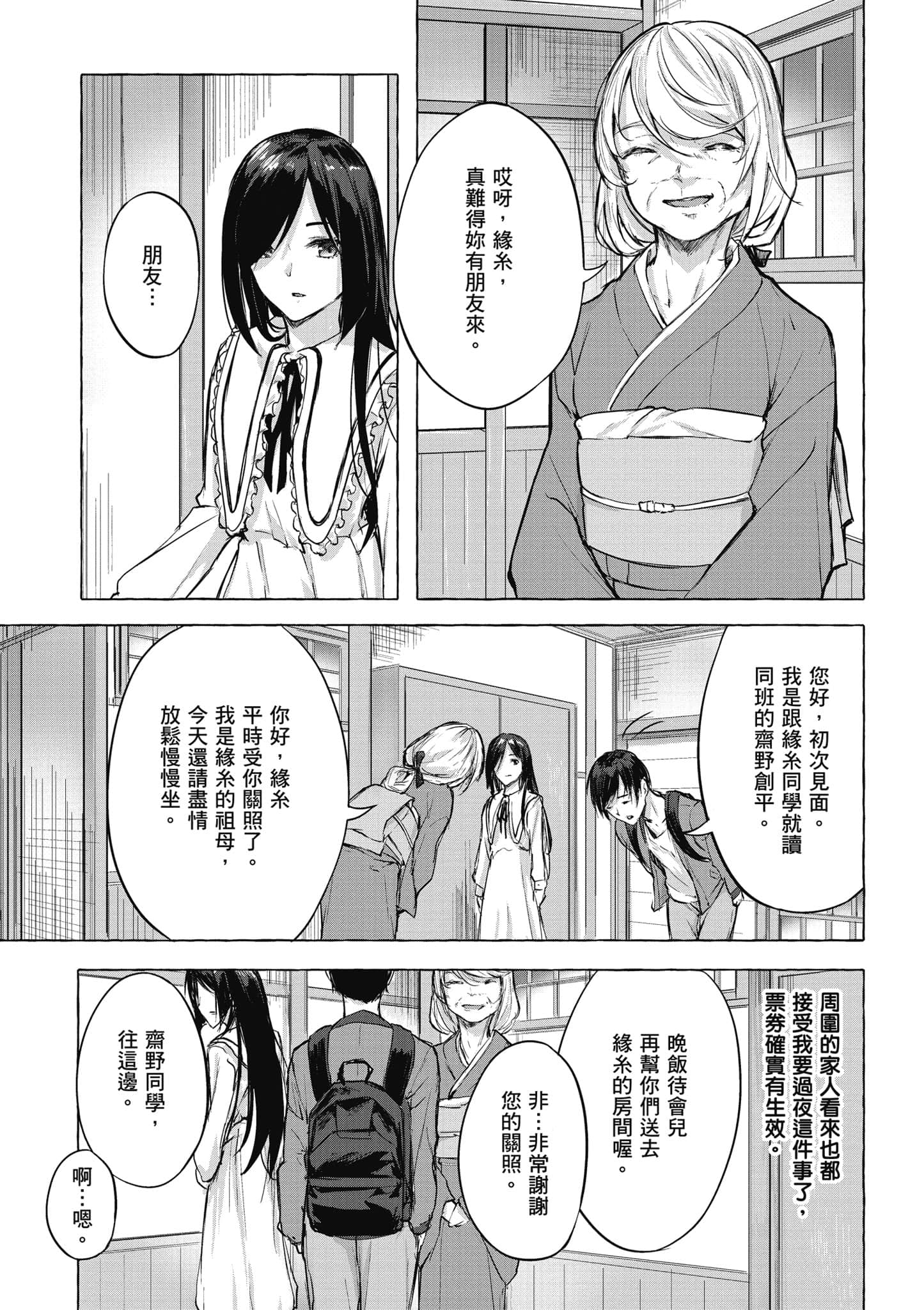Page 150