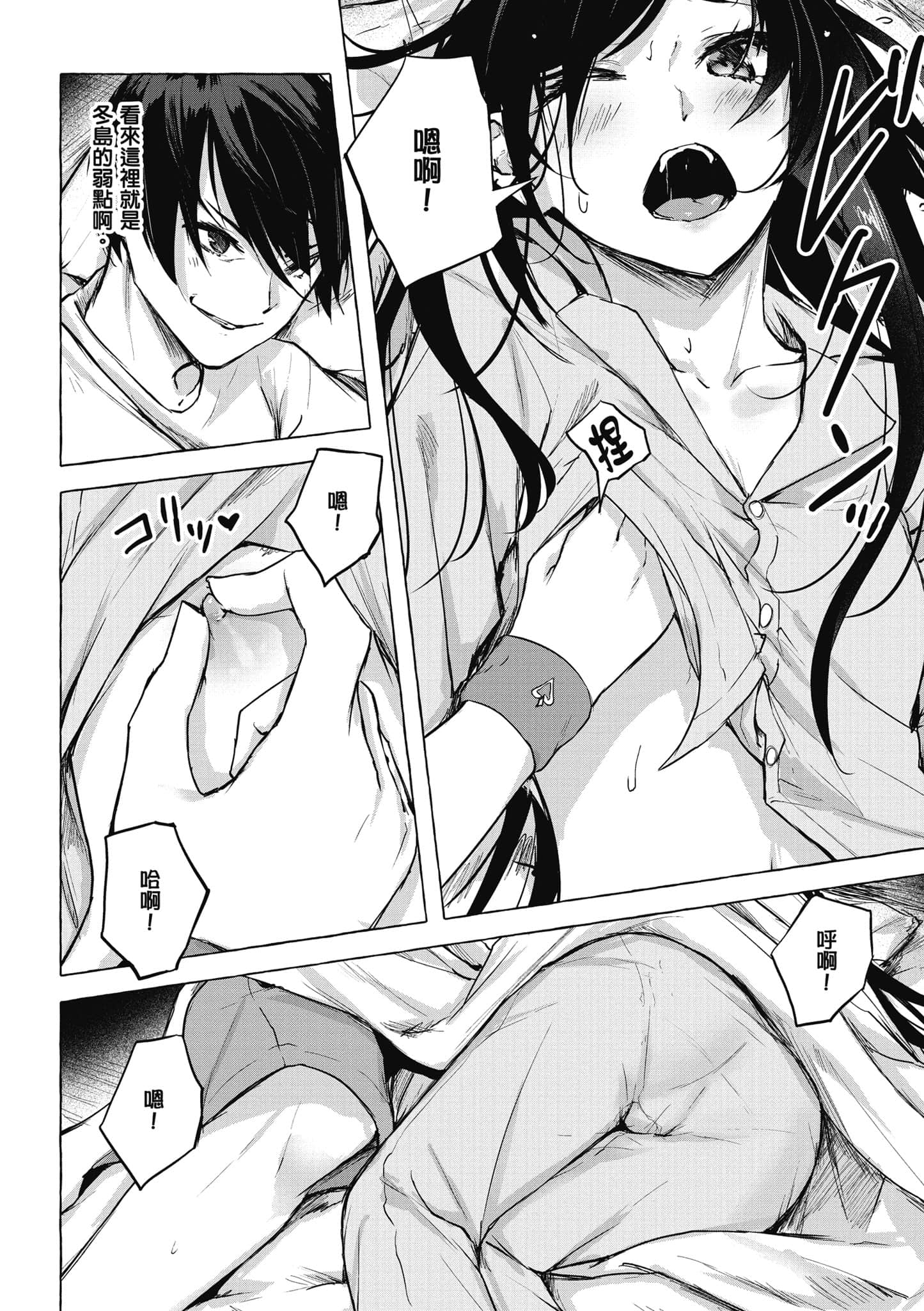Page 159
