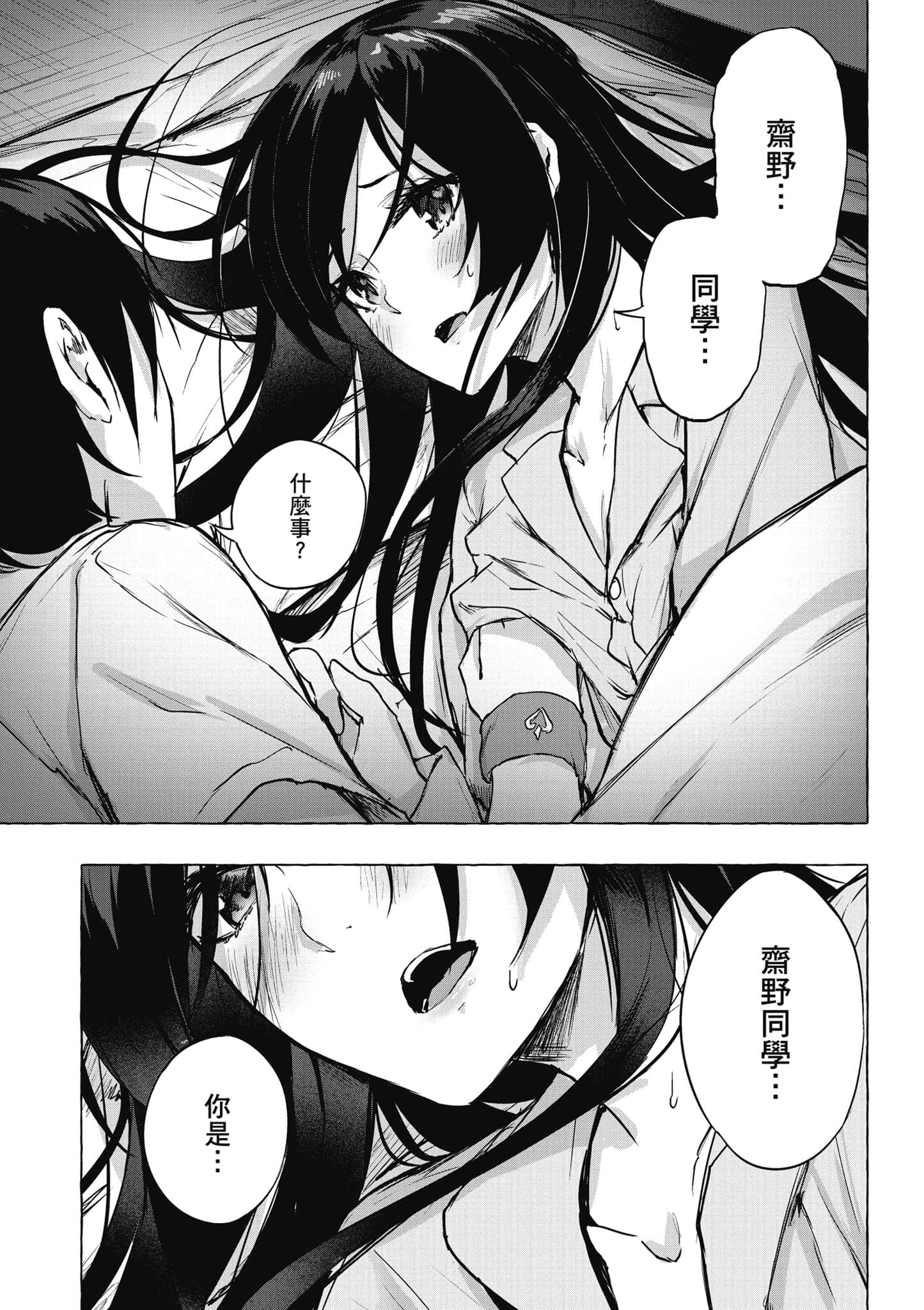 Page 160