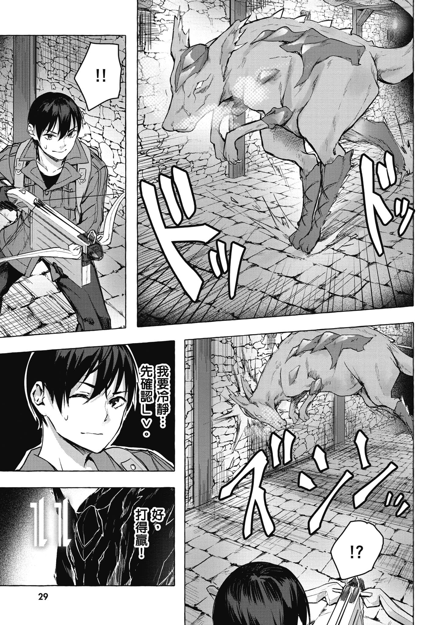 Page 30