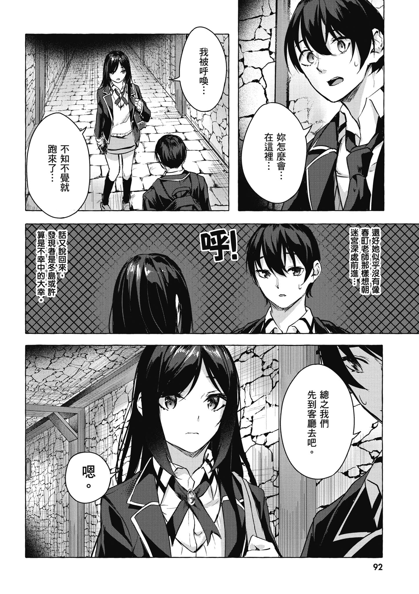 Page 93