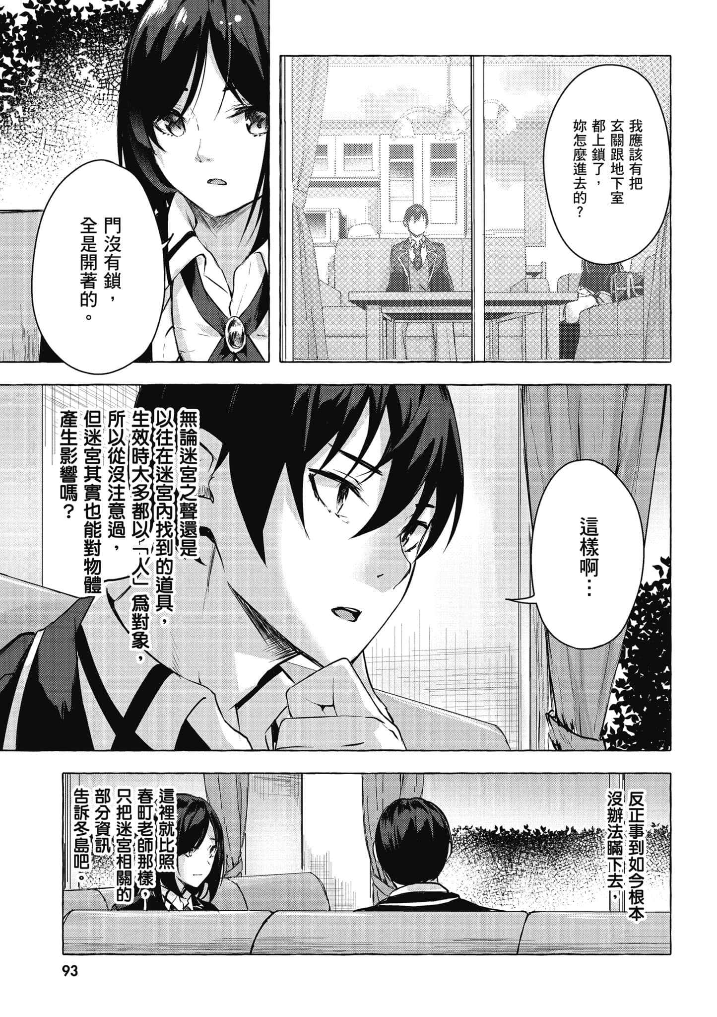 Page 94