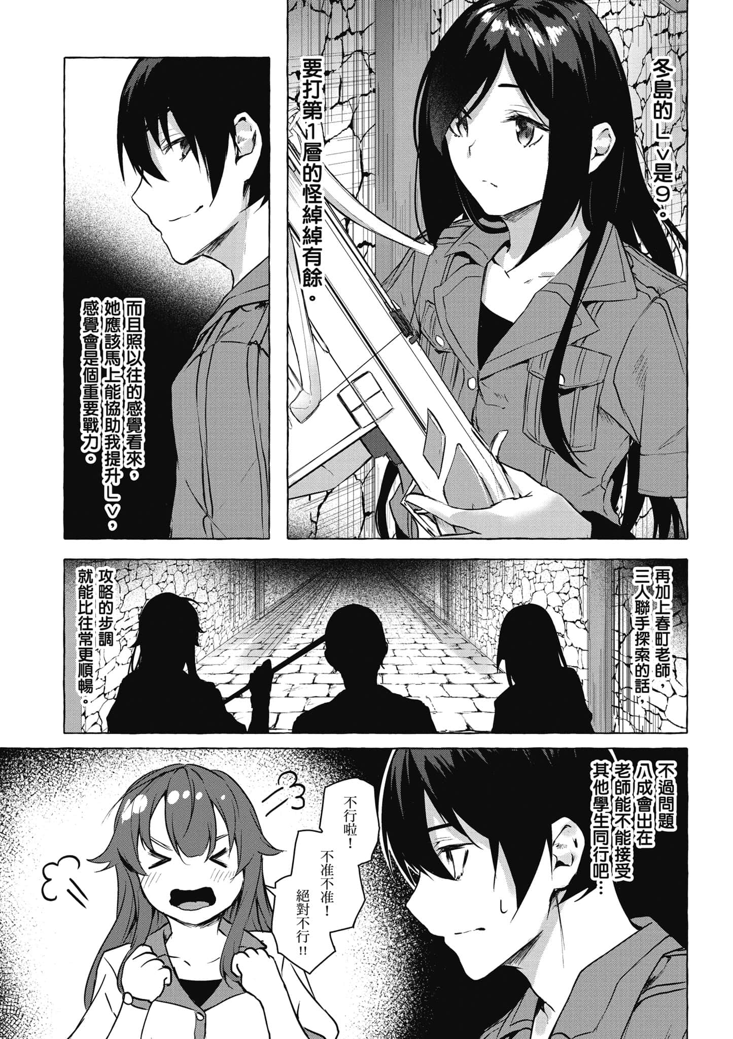 Page 102