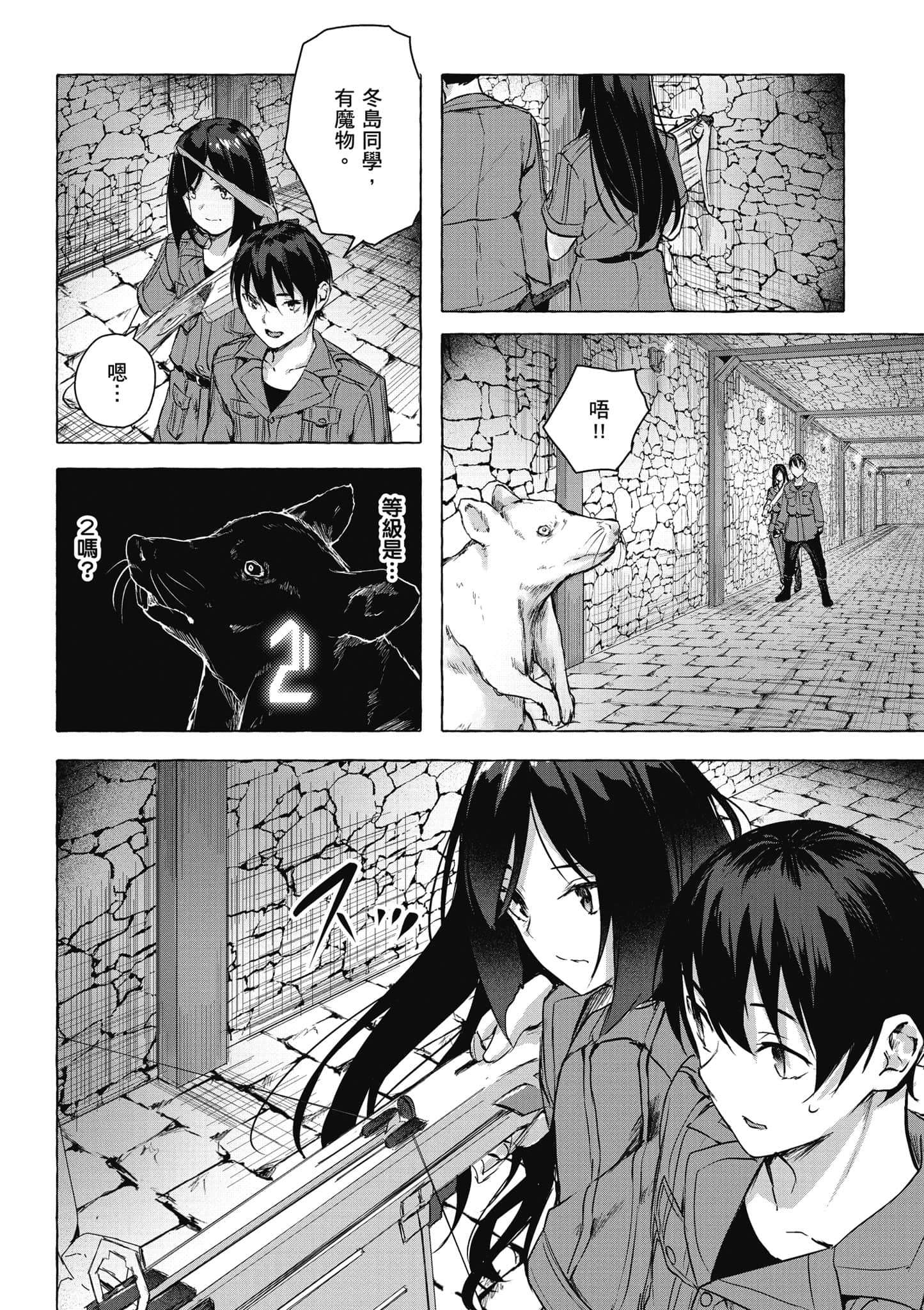 Page 103