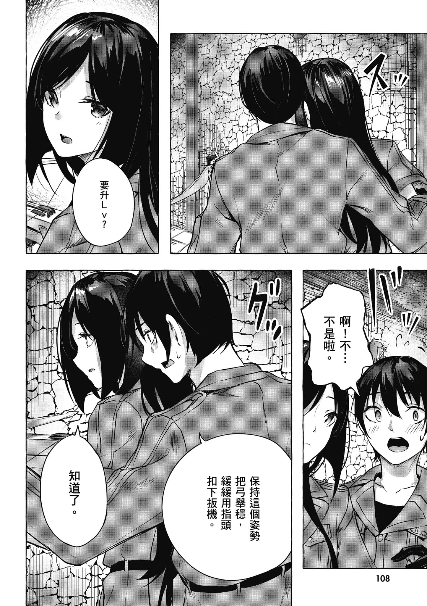 Page 109
