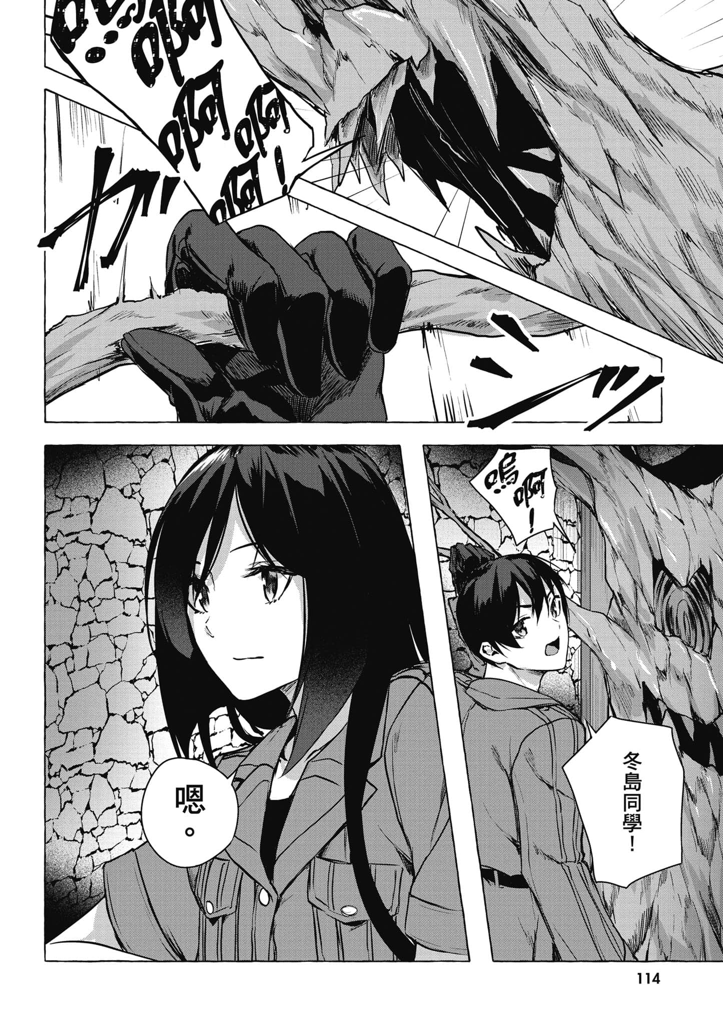 Page 115
