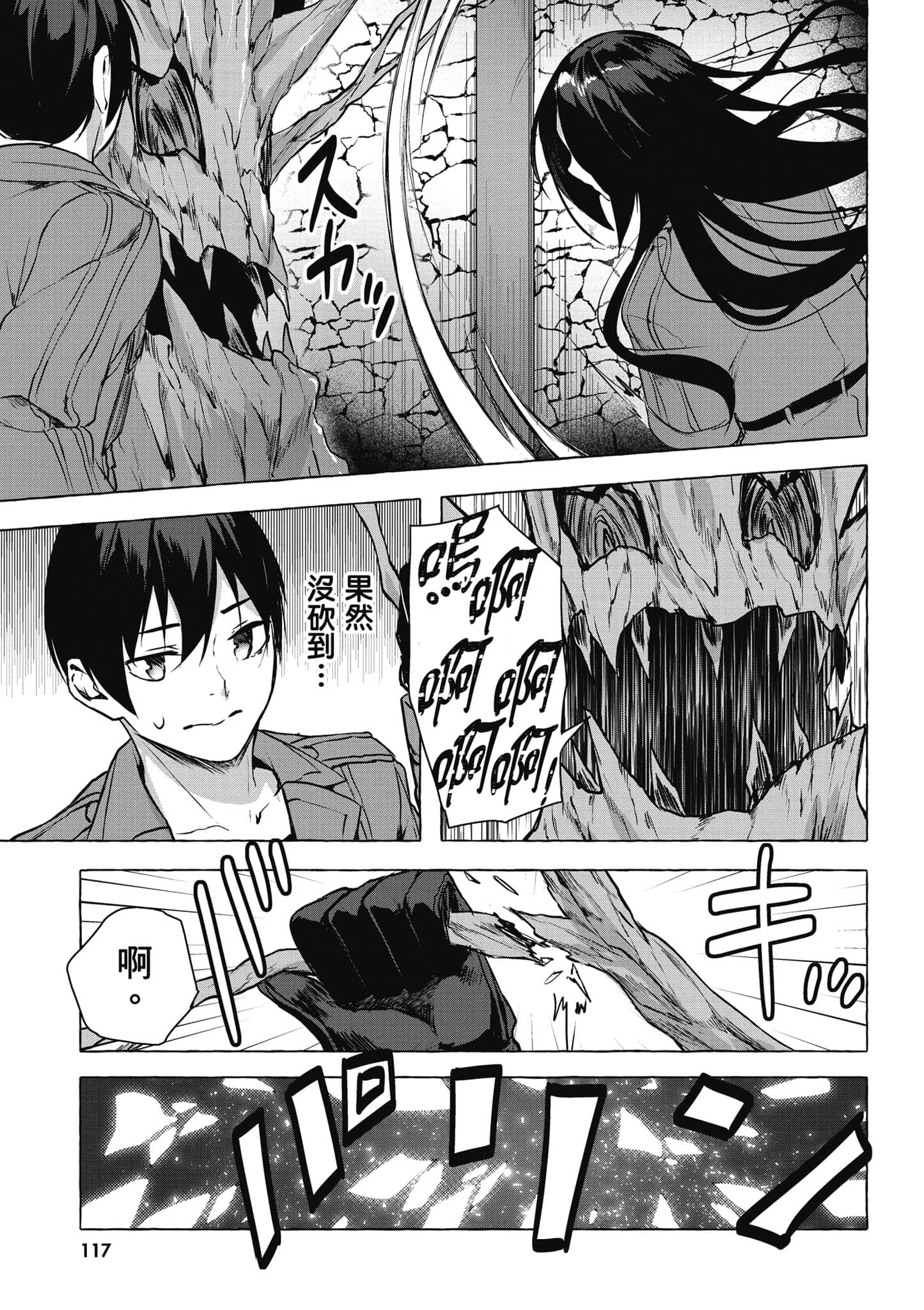 Page 118