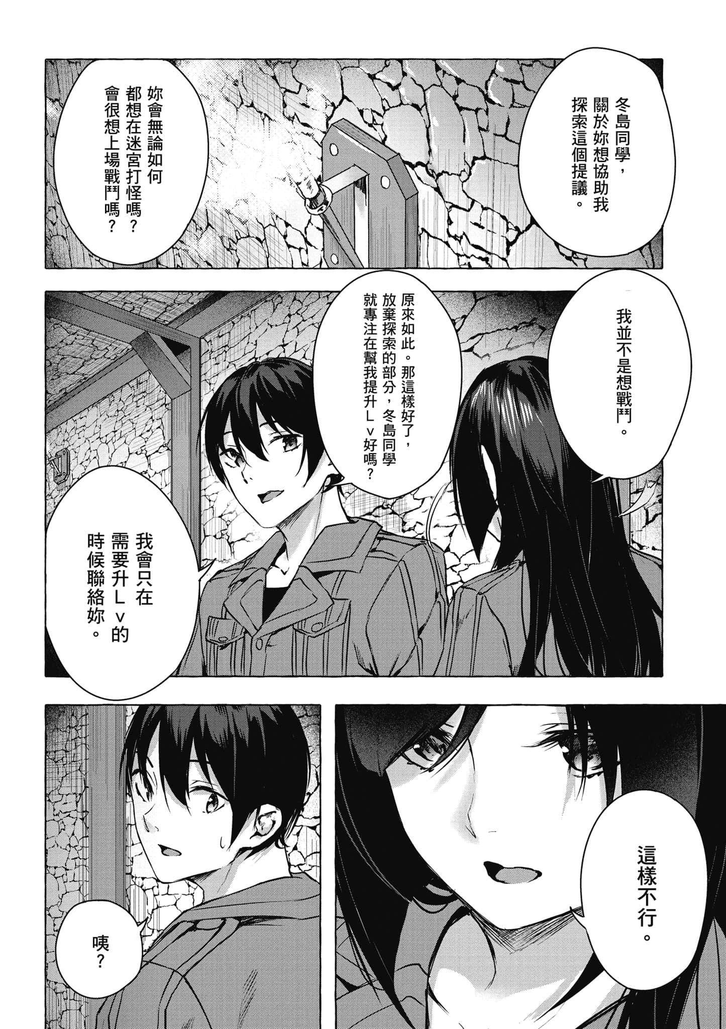 Page 119