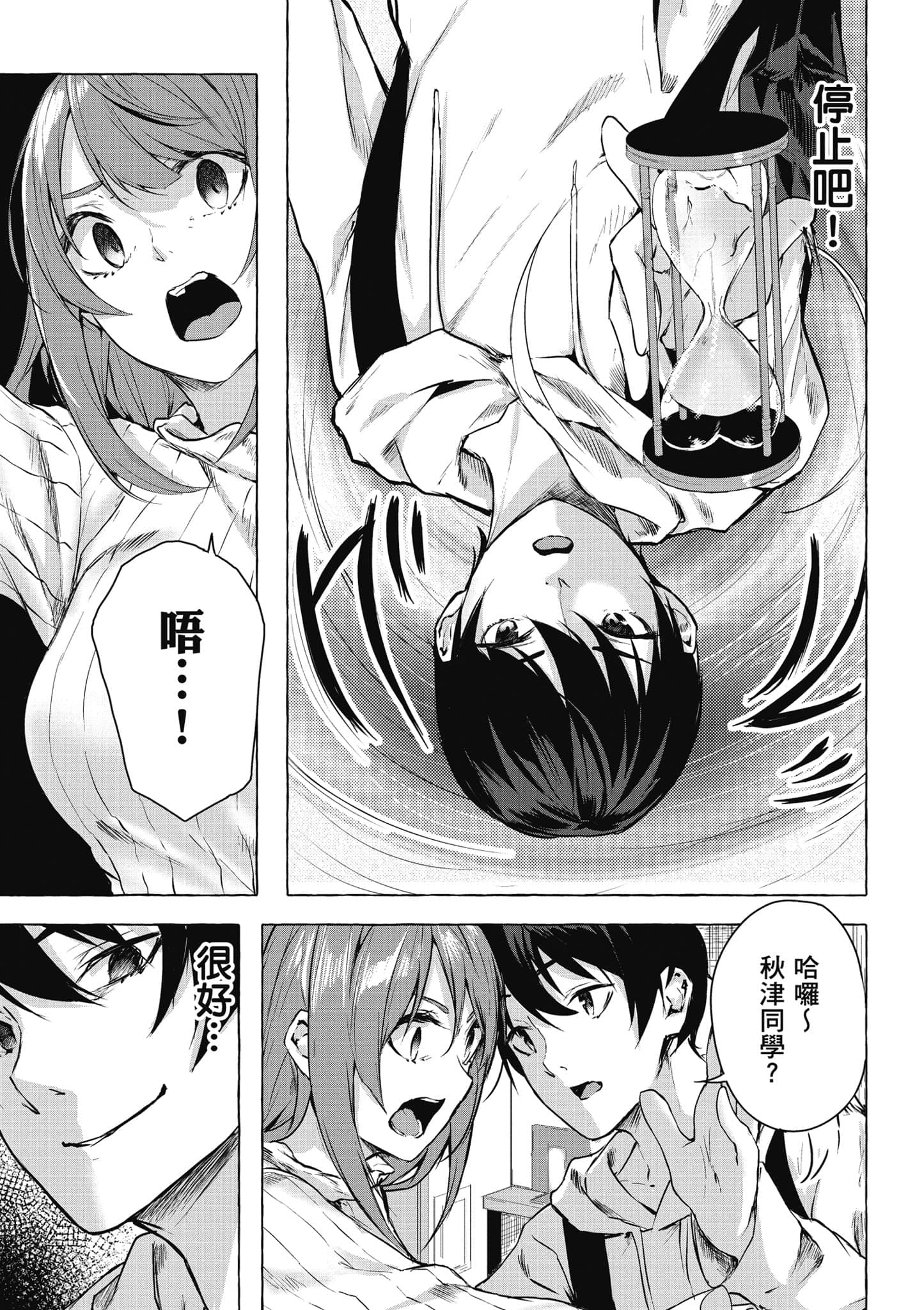 Page 128