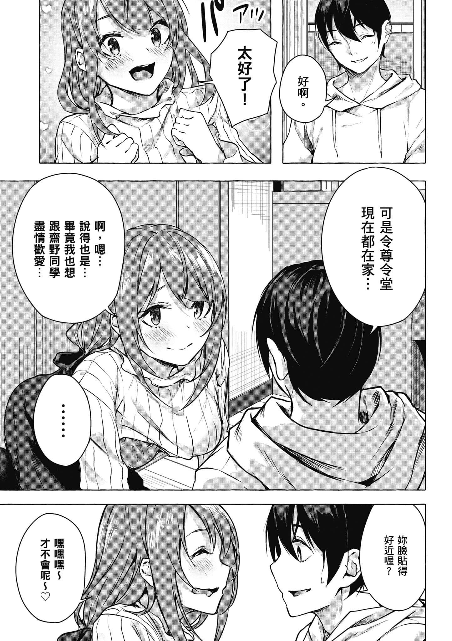 Page 140