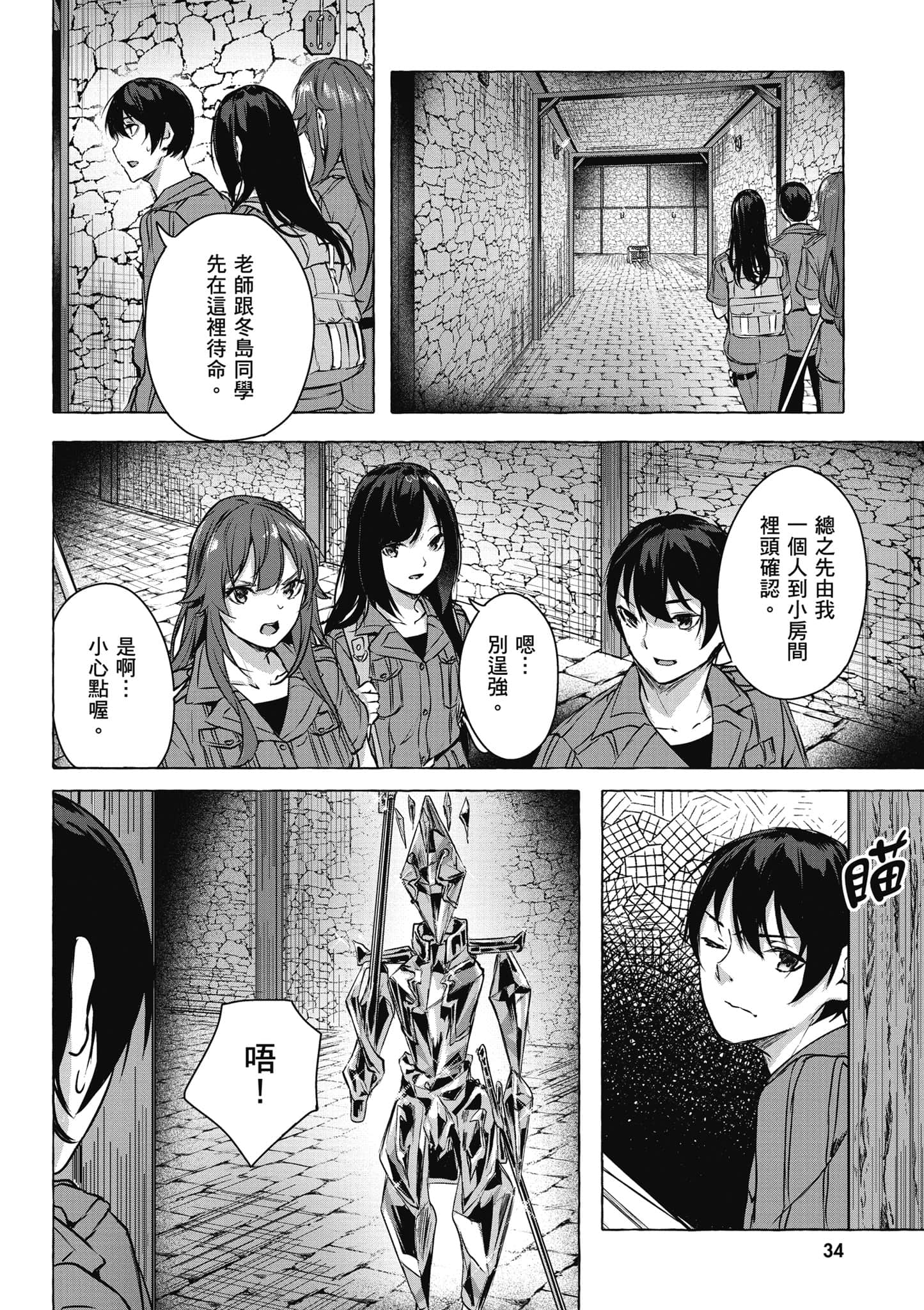 Page 35