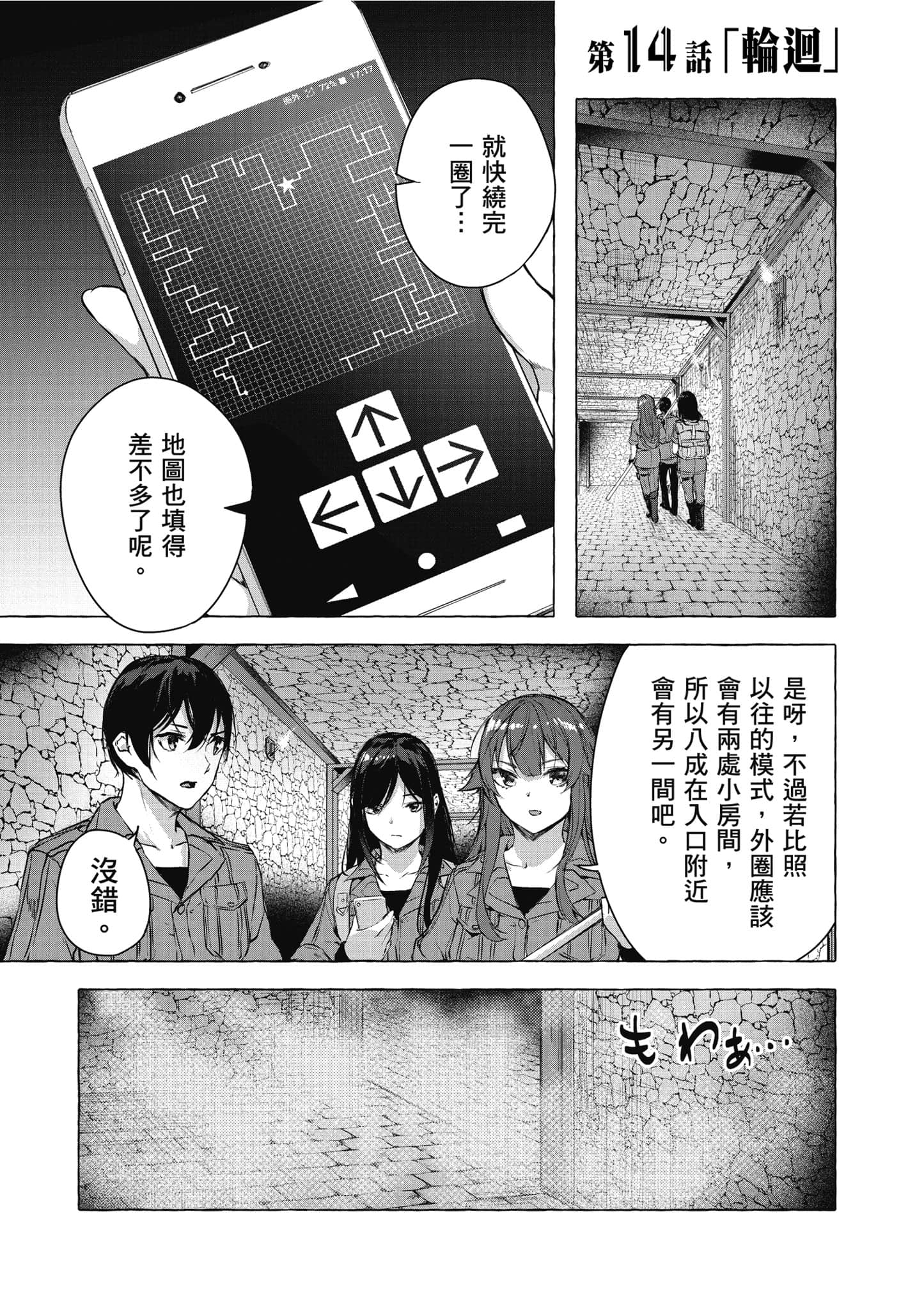 Page 44