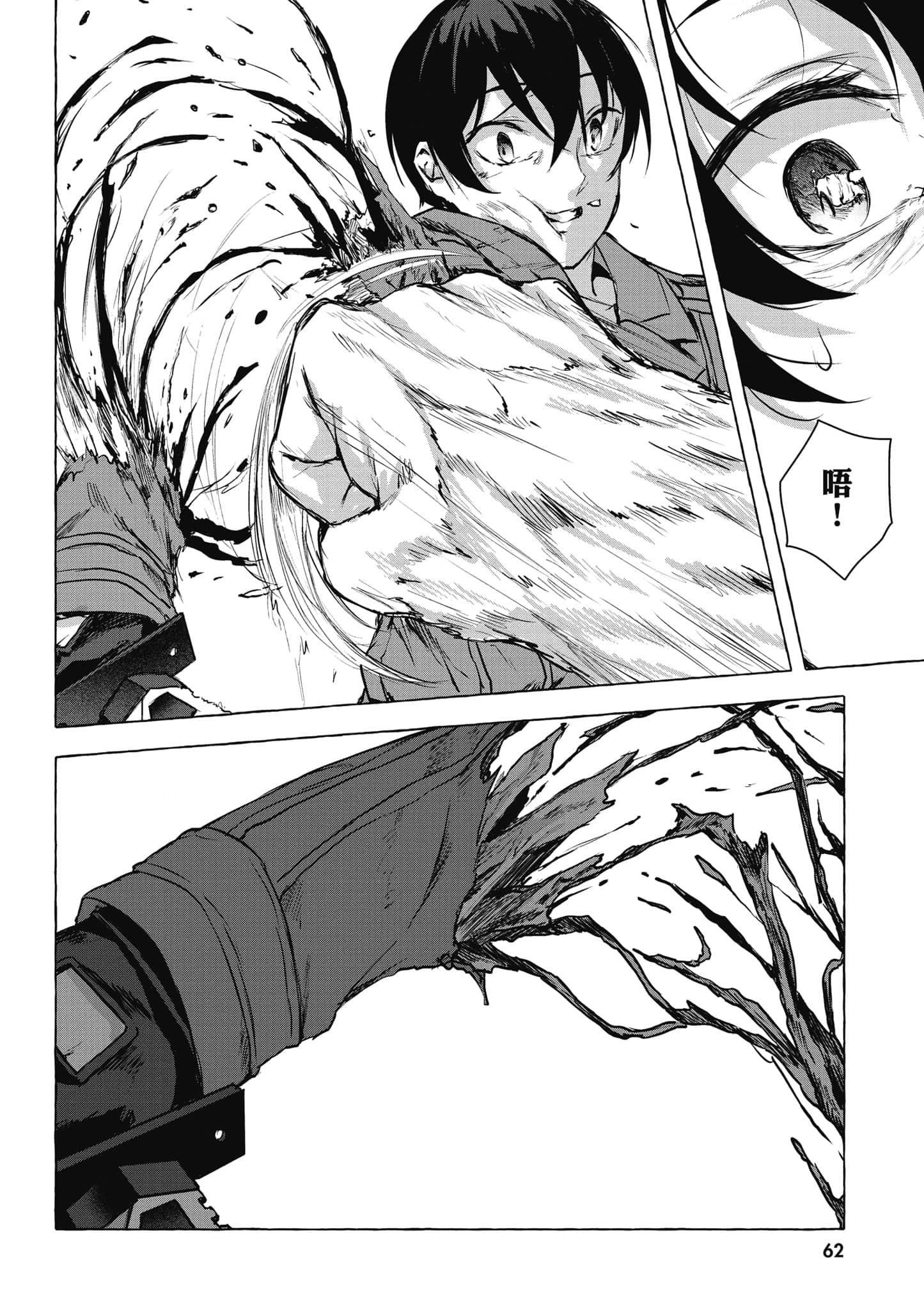 Page 63
