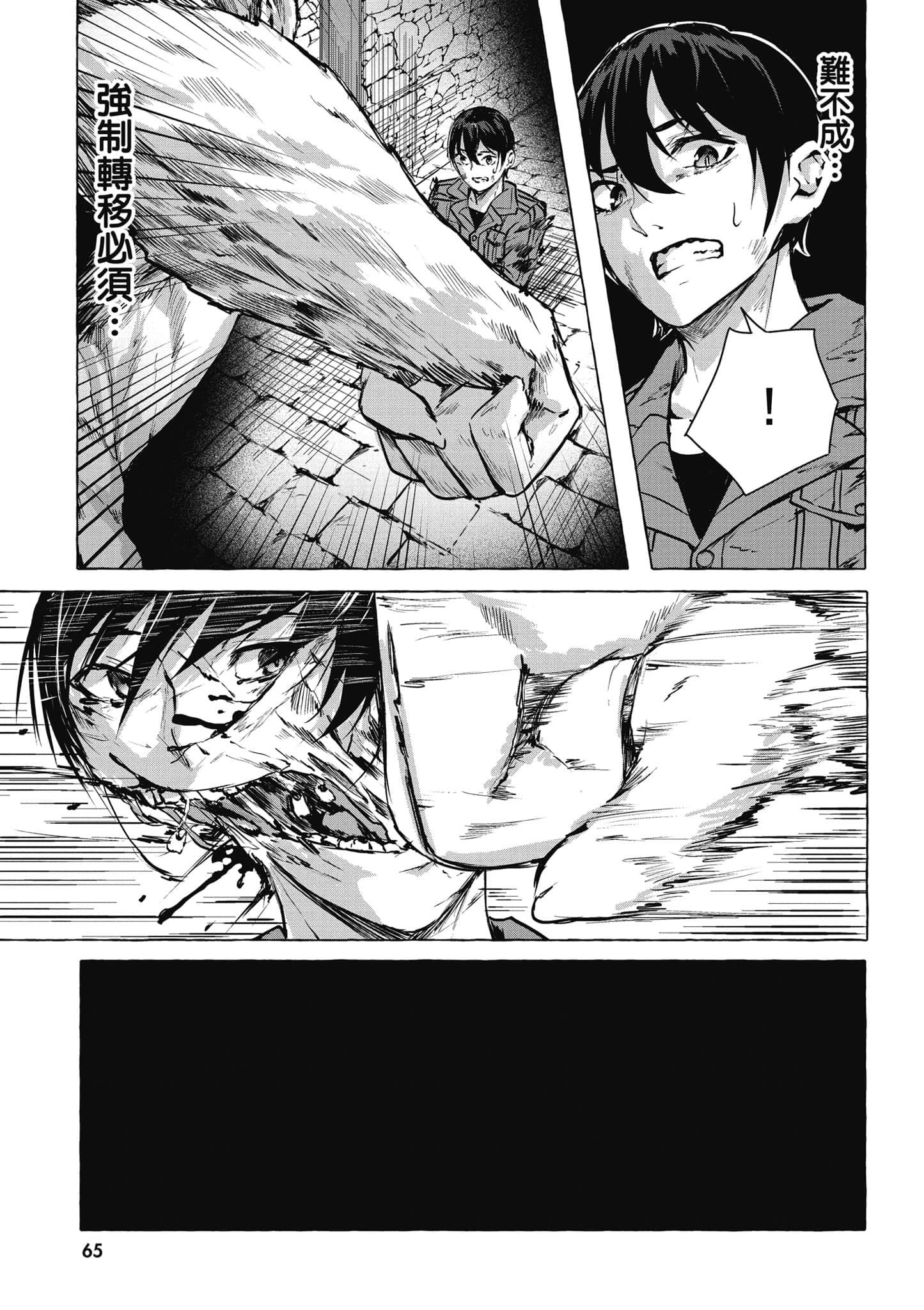 Page 66
