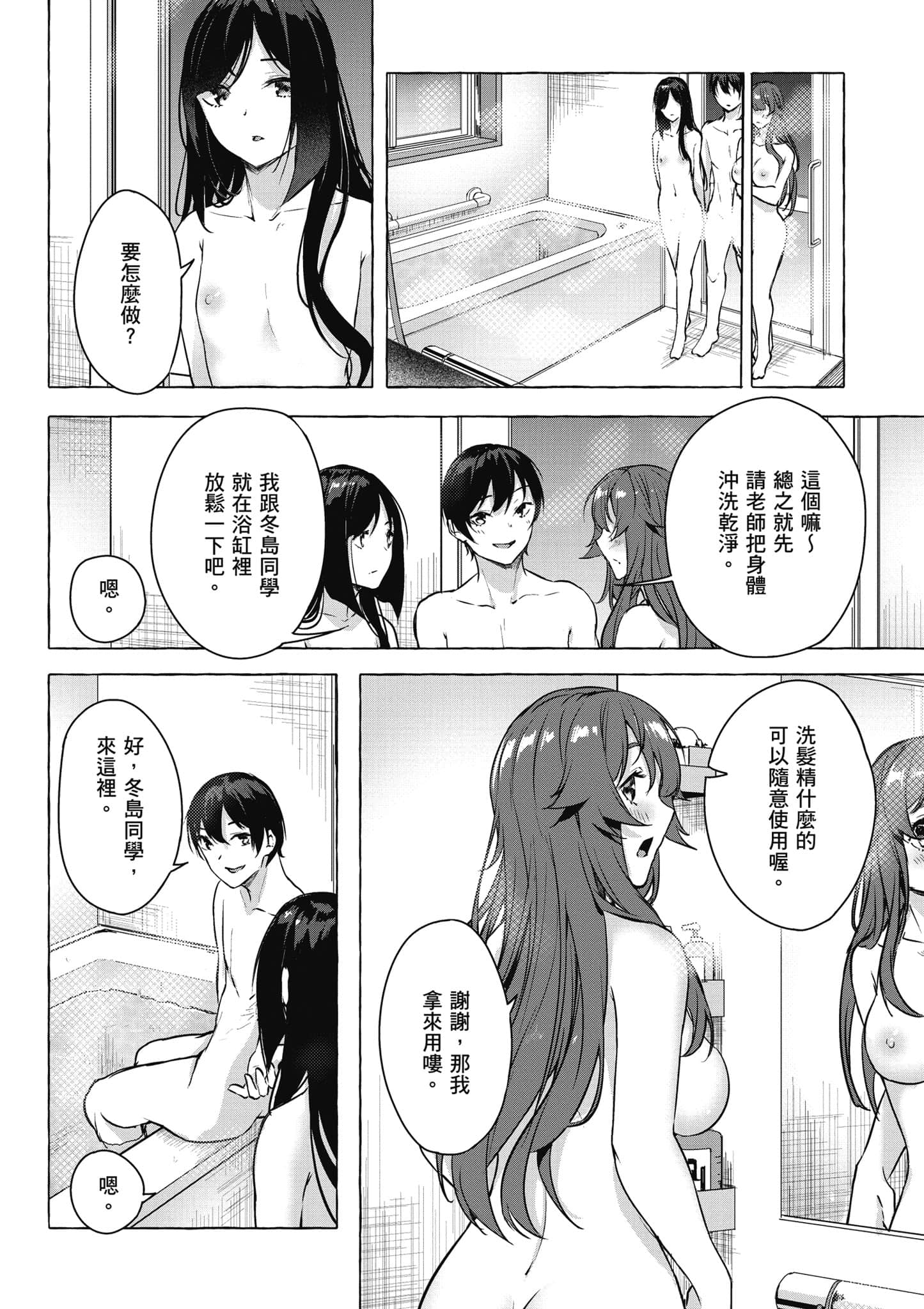 Page 103