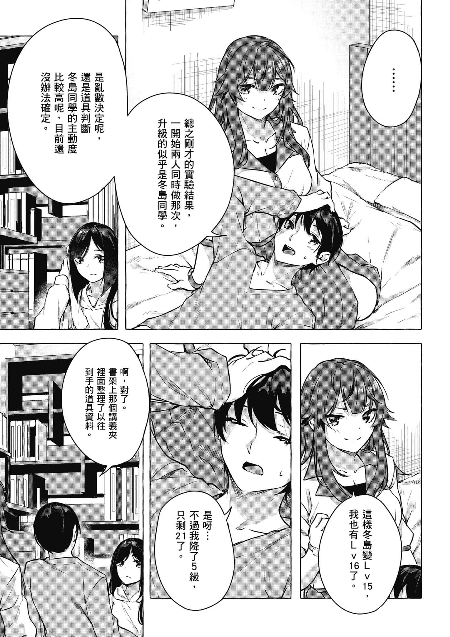 Page 110